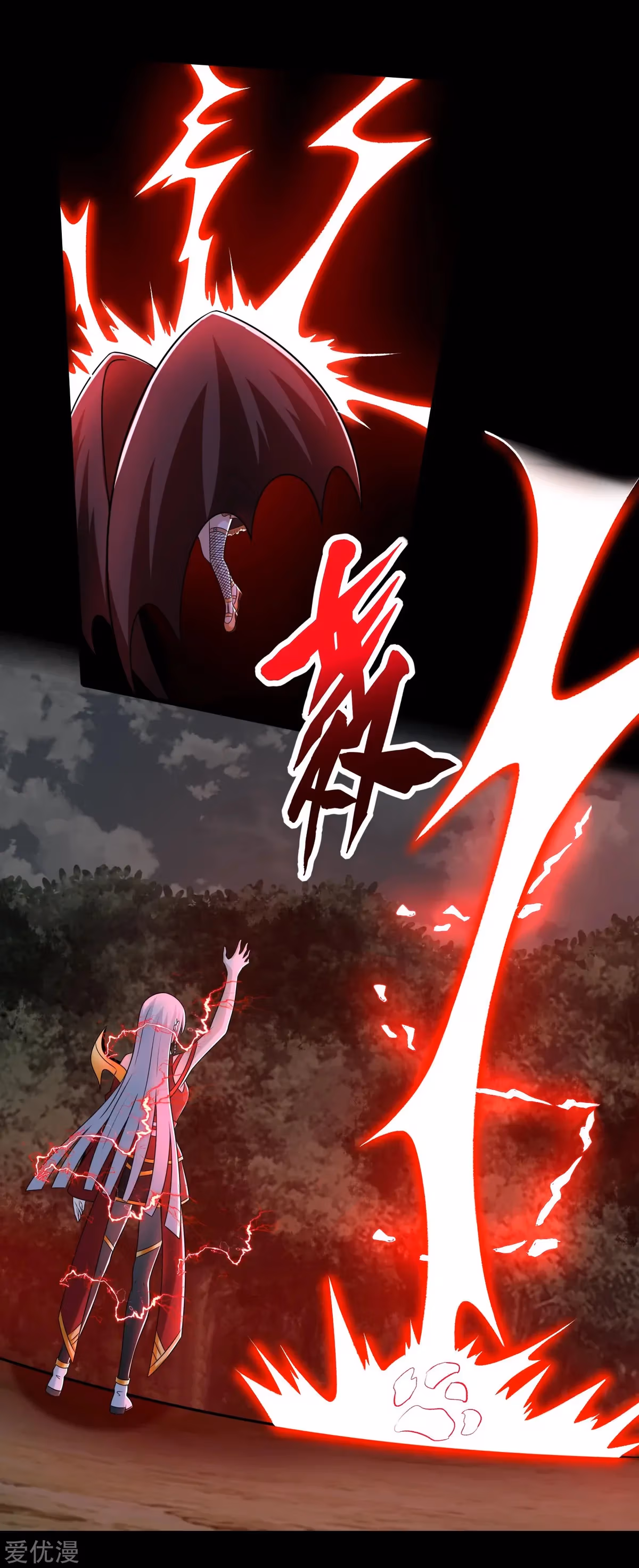 Read Apocalypse Savior chapter 259 image 17 on Lezhin