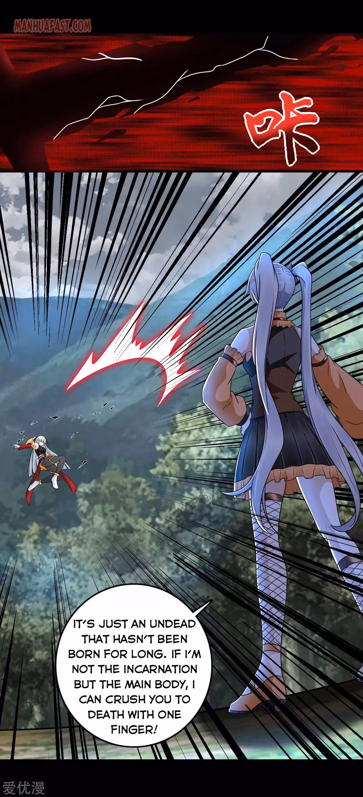 Read Apocalypse Savior chapter 259 image 2 on Lezhin