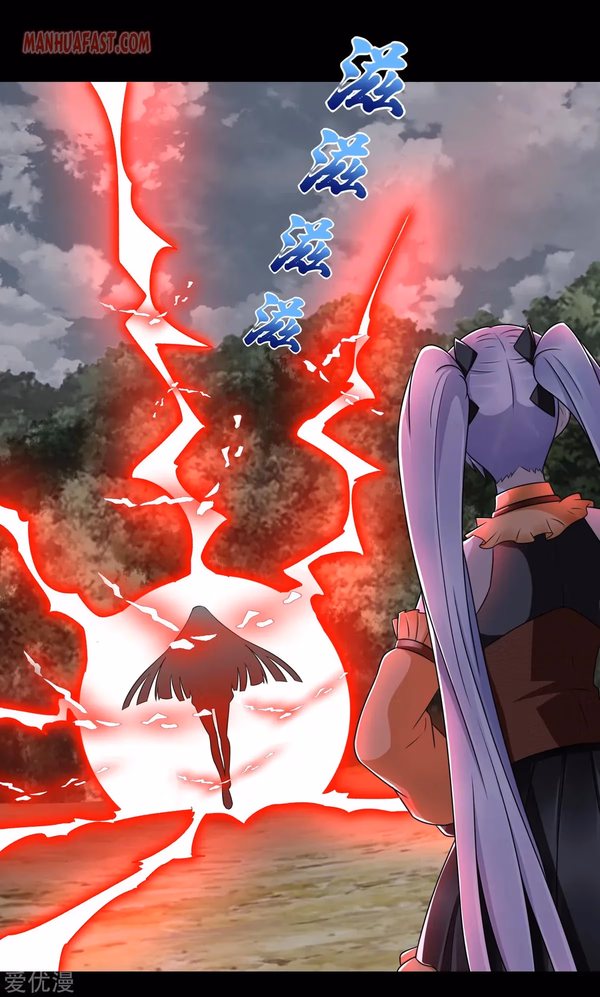 Read Apocalypse Savior chapter 259 image 5 on Lezhin