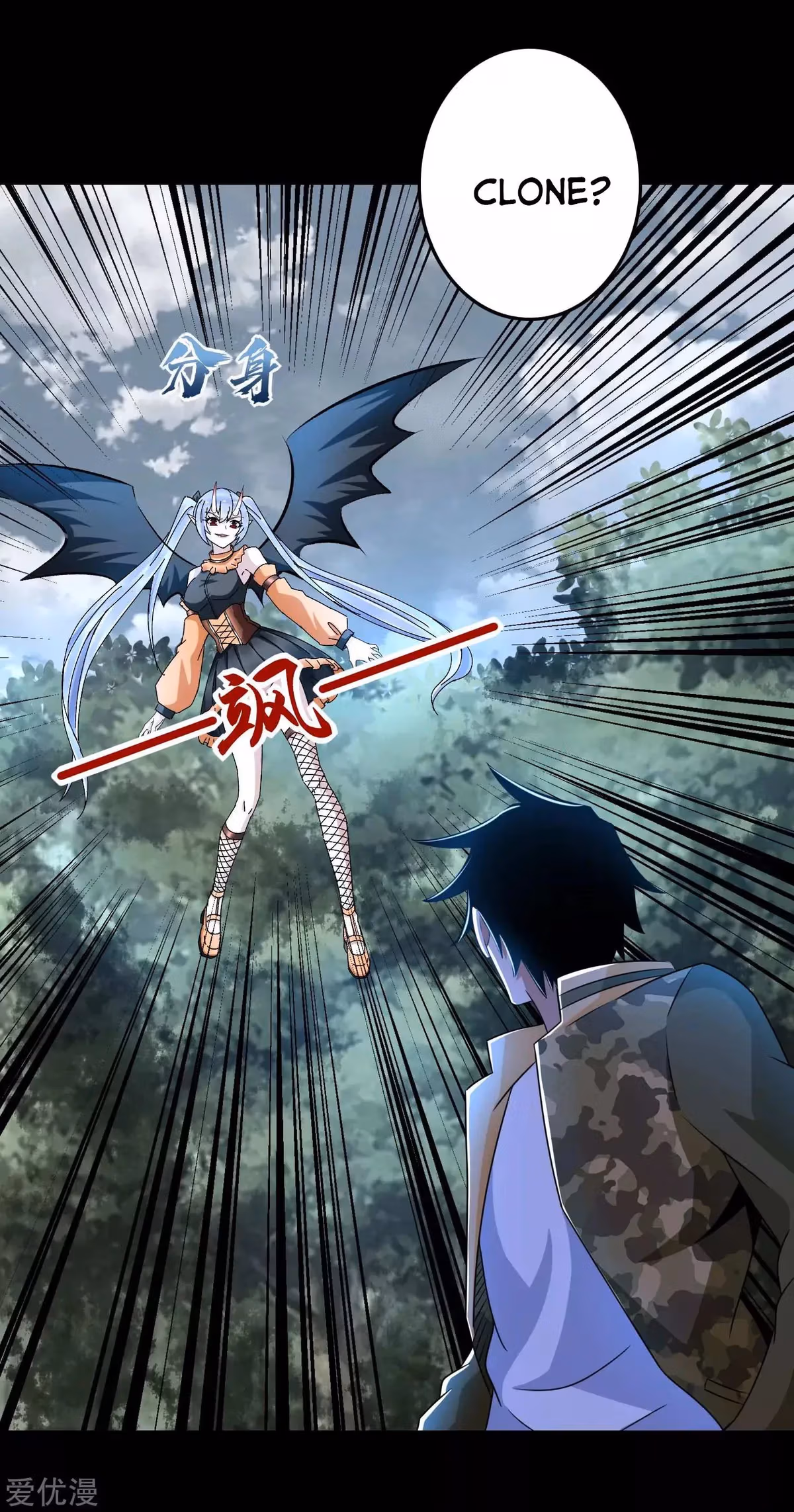 Read Apocalypse Savior chapter 260 image 1 on Lezhin