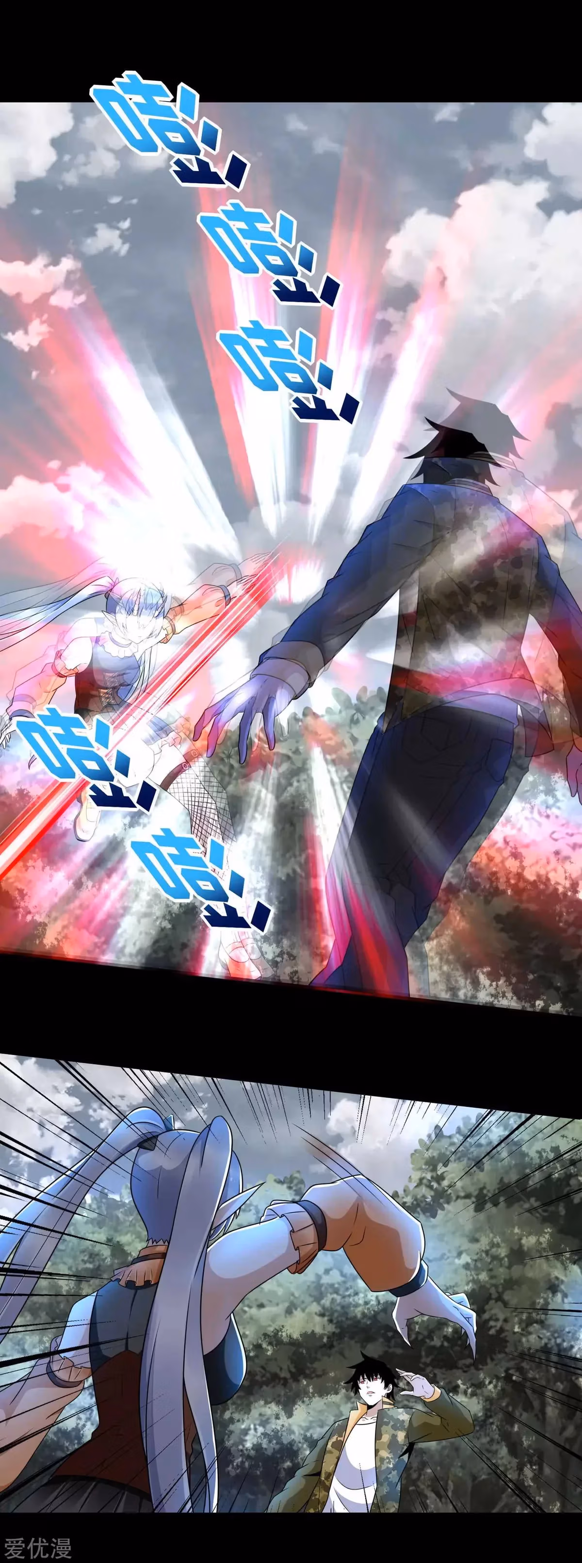 Read Apocalypse Savior chapter 260 image 13 on Lezhin