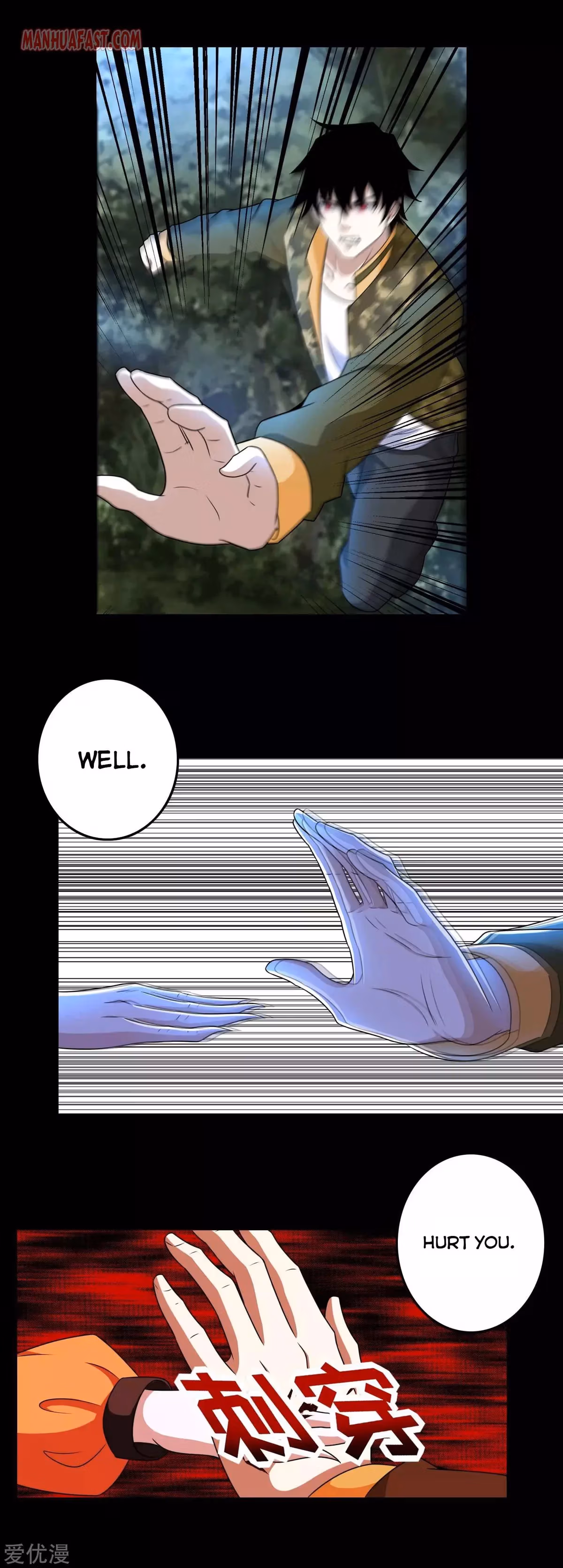 Read Apocalypse Savior chapter 260 image 14 on Lezhin