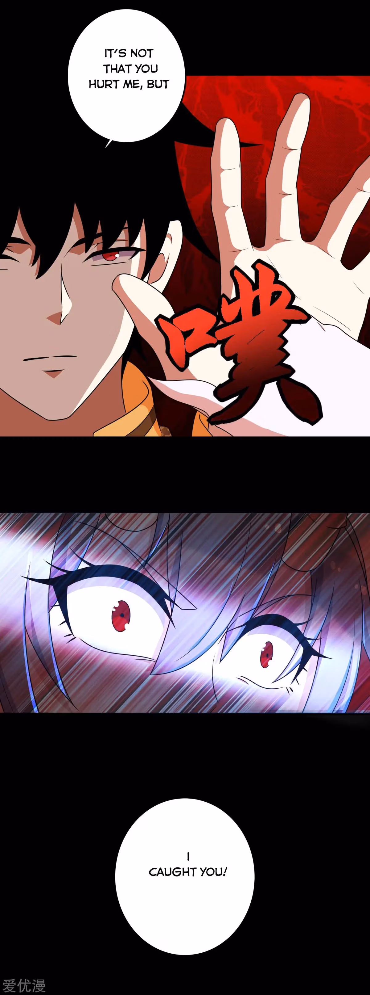 Read Apocalypse Savior chapter 260 image 15 on Lezhin