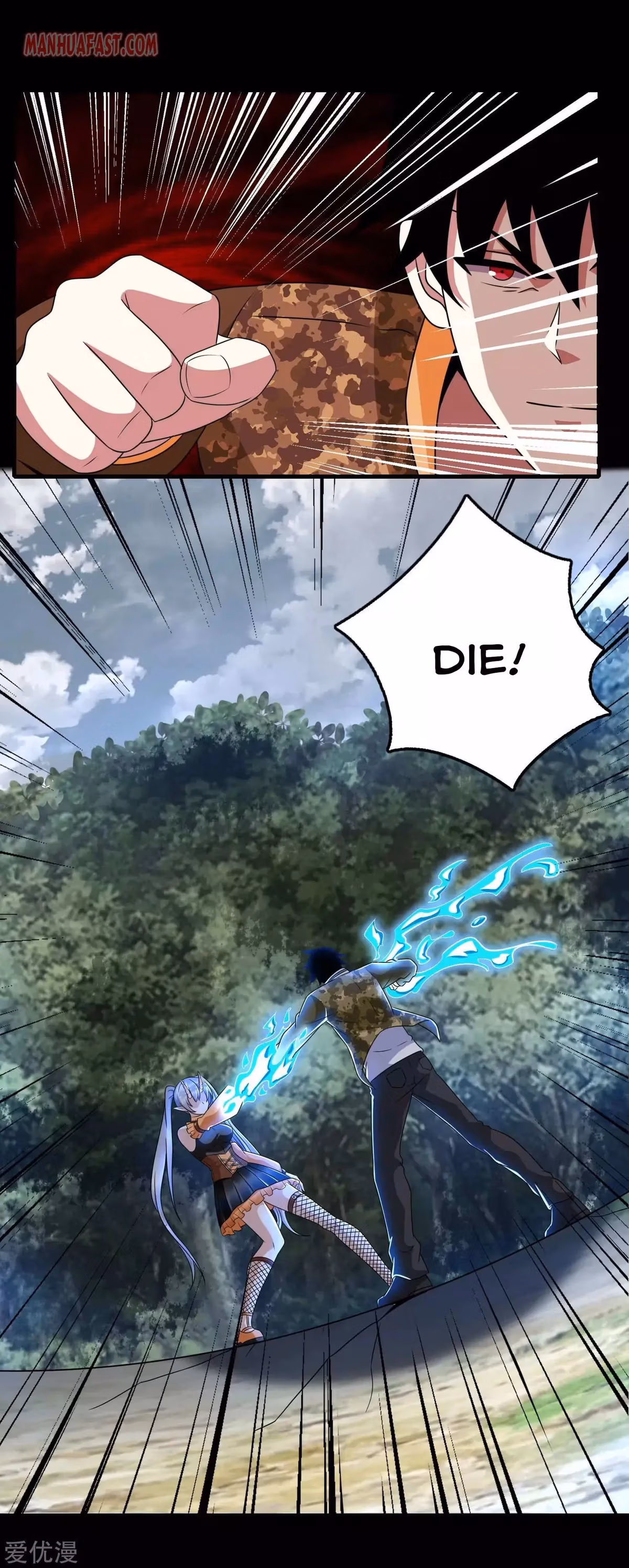 Read Apocalypse Savior chapter 260 image 17 on Lezhin