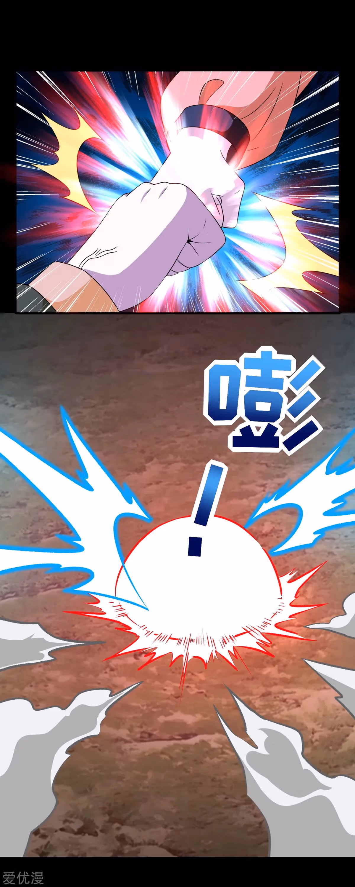 Read Apocalypse Savior chapter 260 image 5 on Lezhin