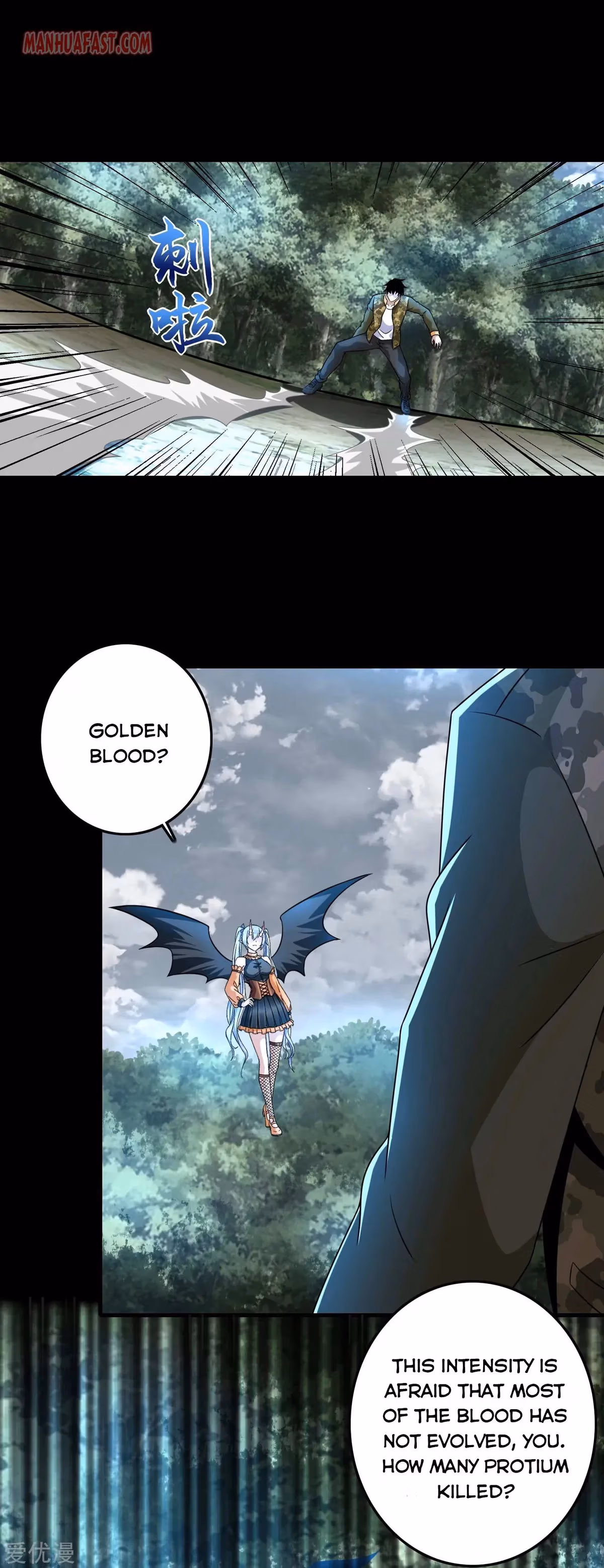 Read Apocalypse Savior chapter 260 image 7 on Lezhin