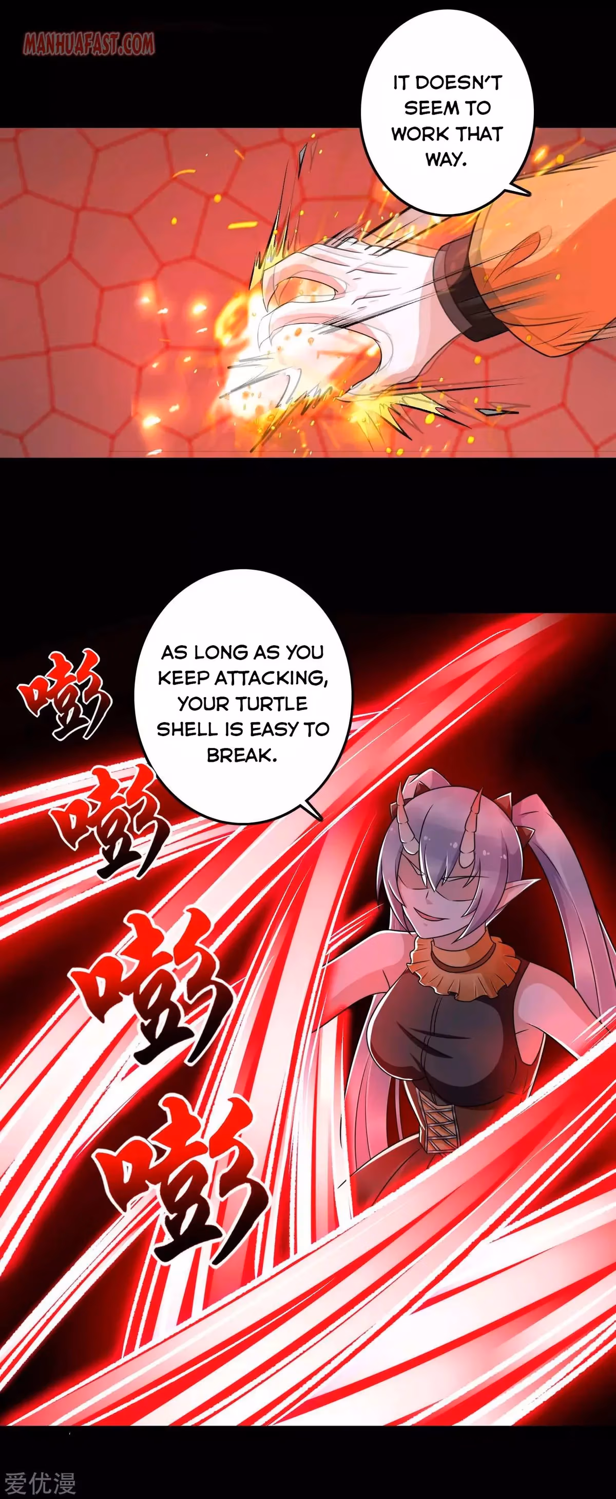 Read Apocalypse Savior chapter 261 image 14 on Lezhin