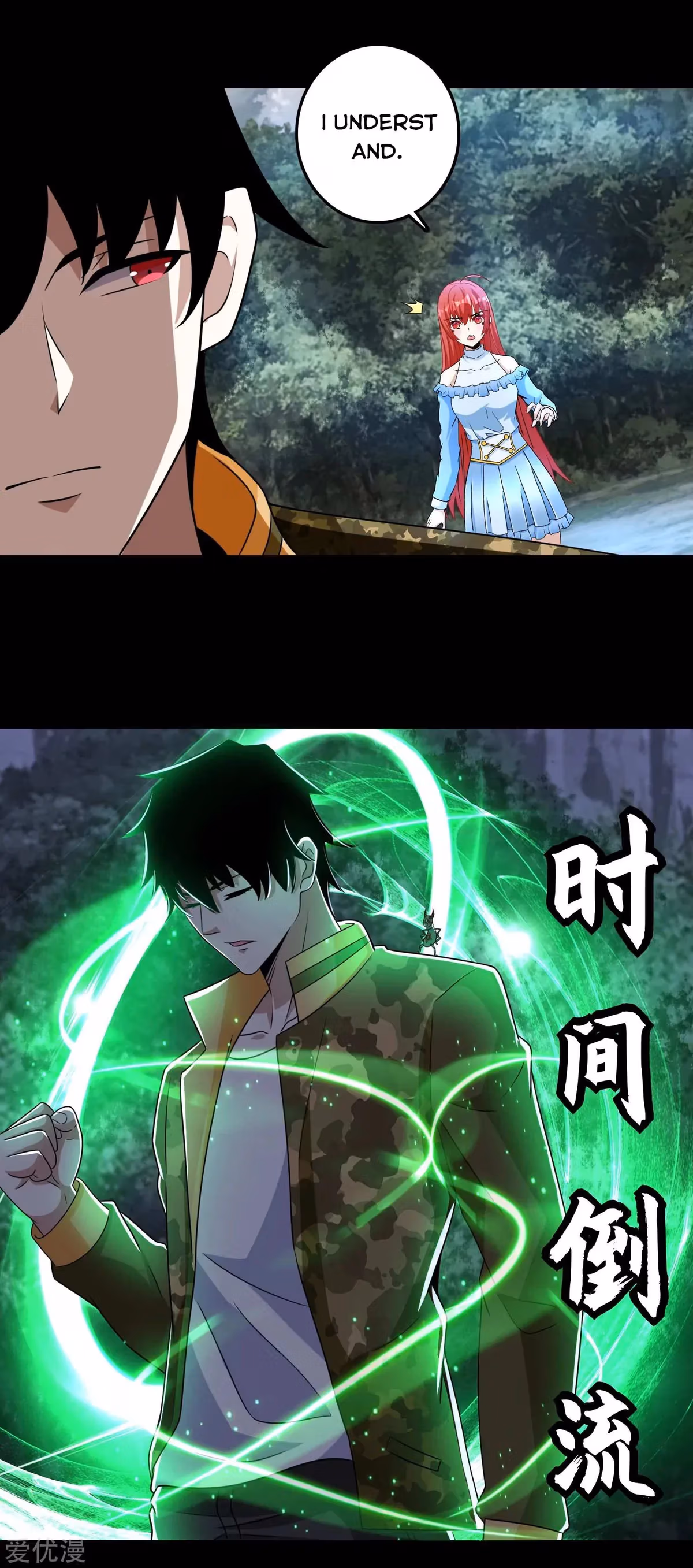 Read Apocalypse Savior chapter 261 image 5 on Lezhin