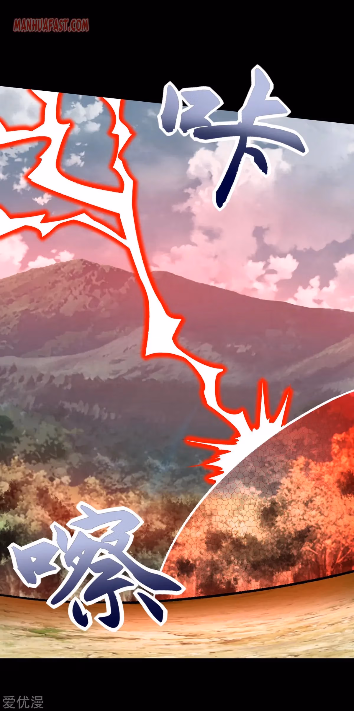 Read Apocalypse Savior chapter 262 image 11 on Lezhin