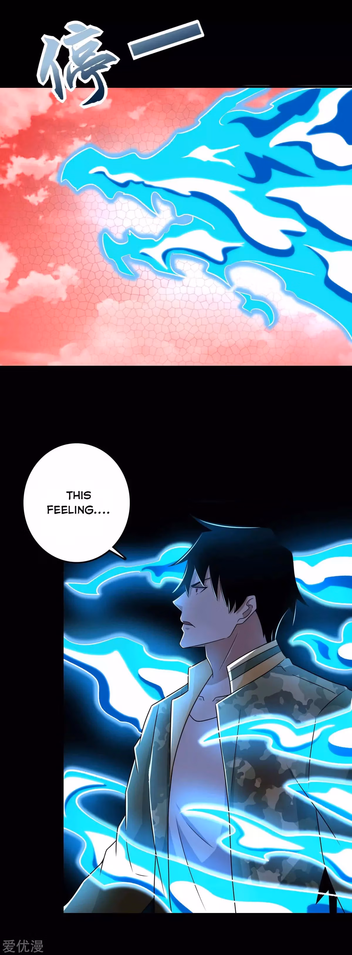 Read Apocalypse Savior chapter 262 image 12 on Lezhin