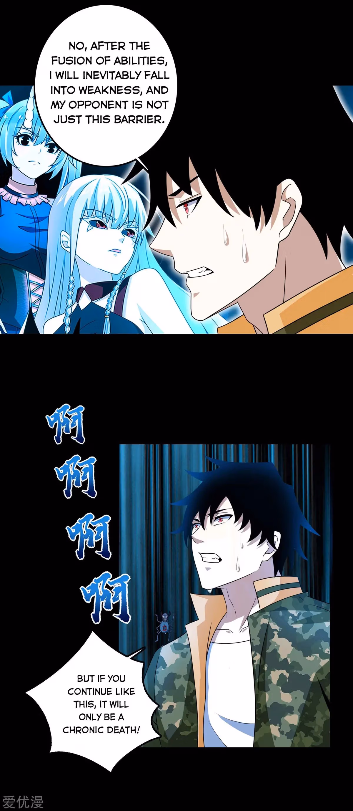 Read Apocalypse Savior chapter 262 image 5 on Lezhin