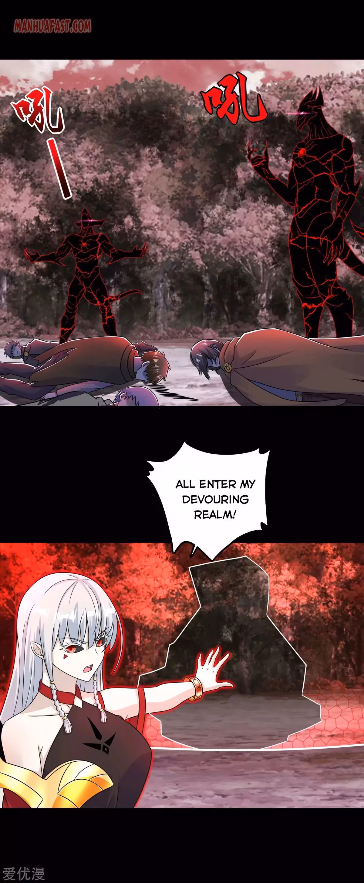 Read Apocalypse Savior chapter 263 image 14 on Lezhin