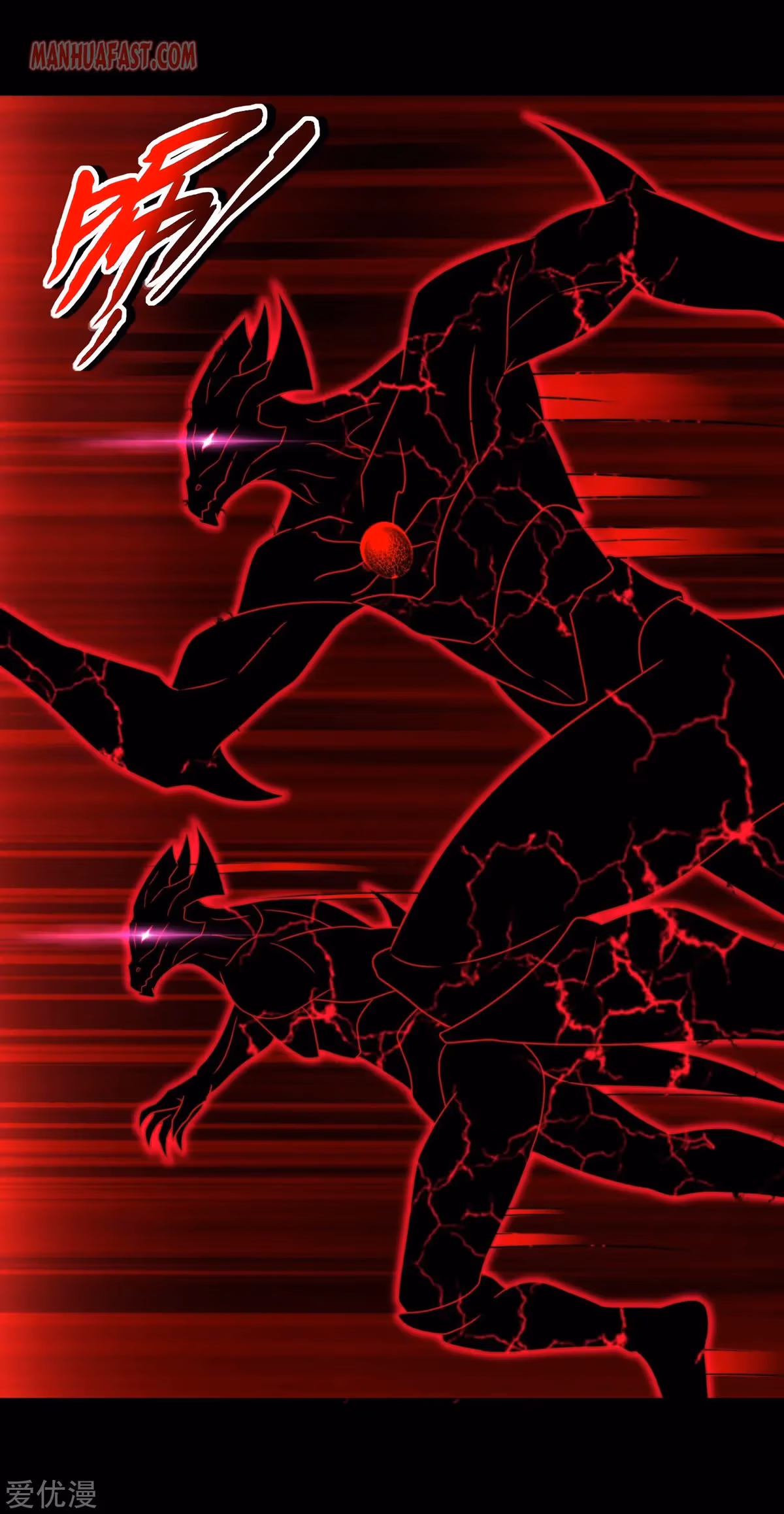 Read Apocalypse Savior chapter 263 image 7 on Lezhin