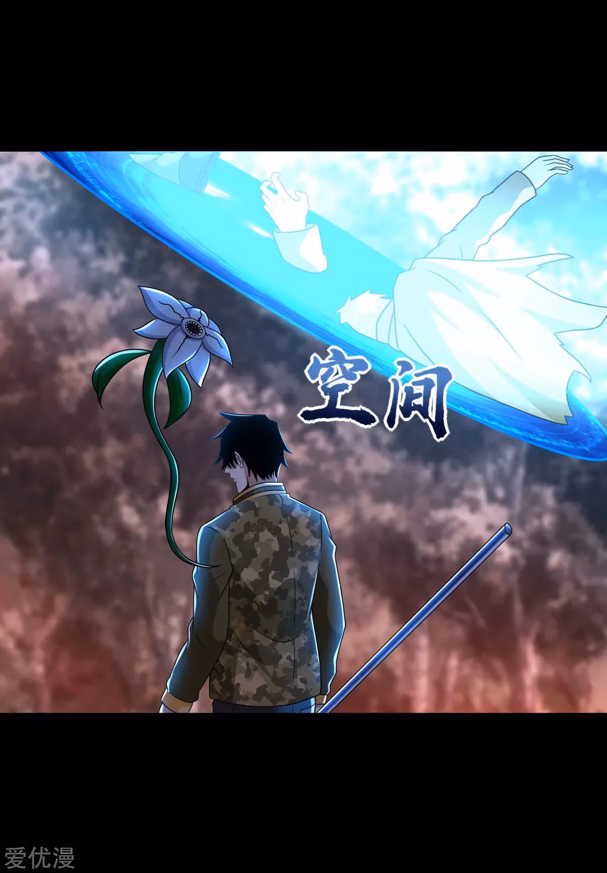 Read Apocalypse Savior chapter 264 image 1 on Lezhin