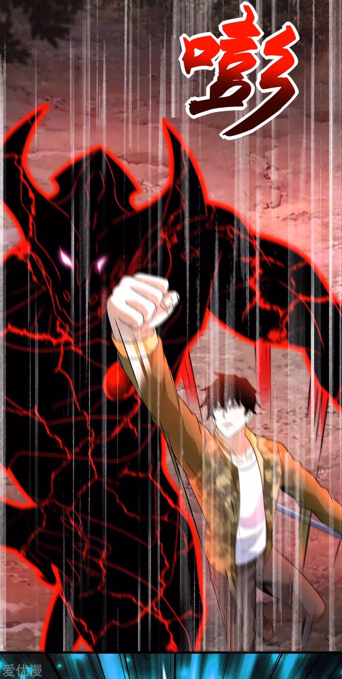 Read Apocalypse Savior chapter 264 image 13 on Lezhin