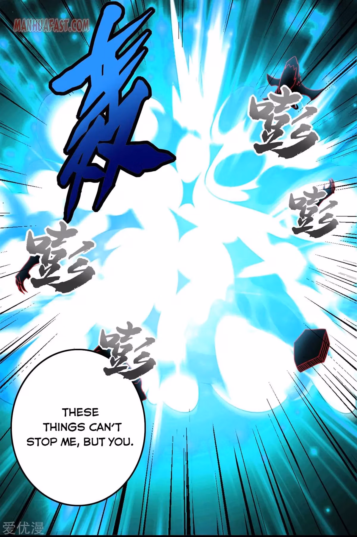 Read Apocalypse Savior chapter 264 image 14 on Lezhin