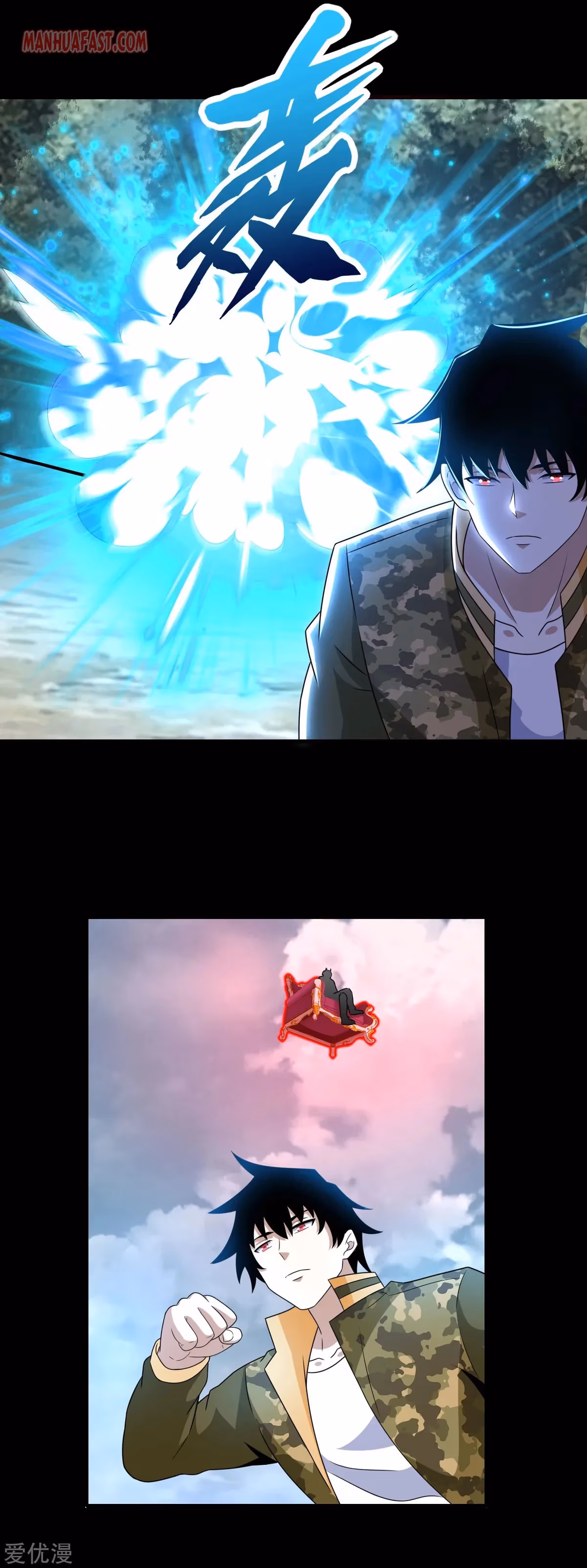 Read Apocalypse Savior chapter 264 image 21 on Lezhin