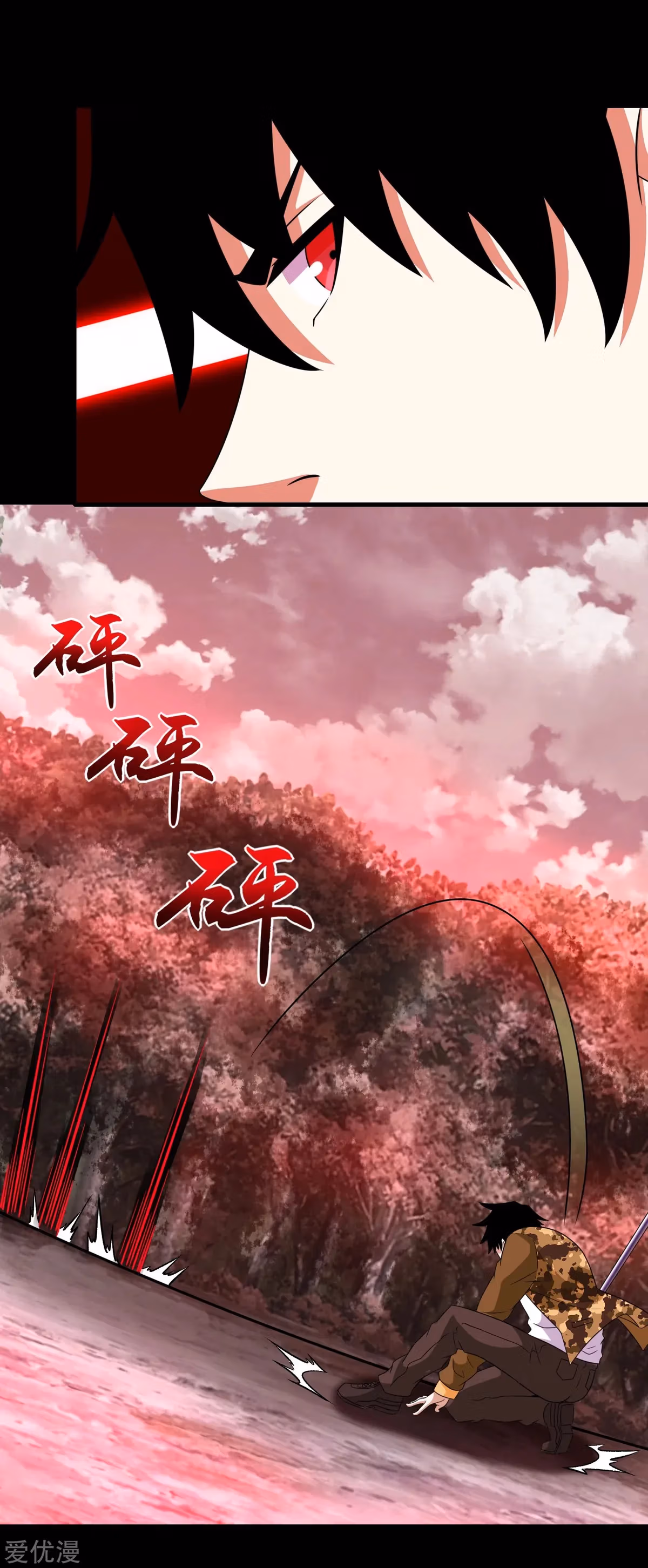Read Apocalypse Savior chapter 265 image 15 on Lezhin