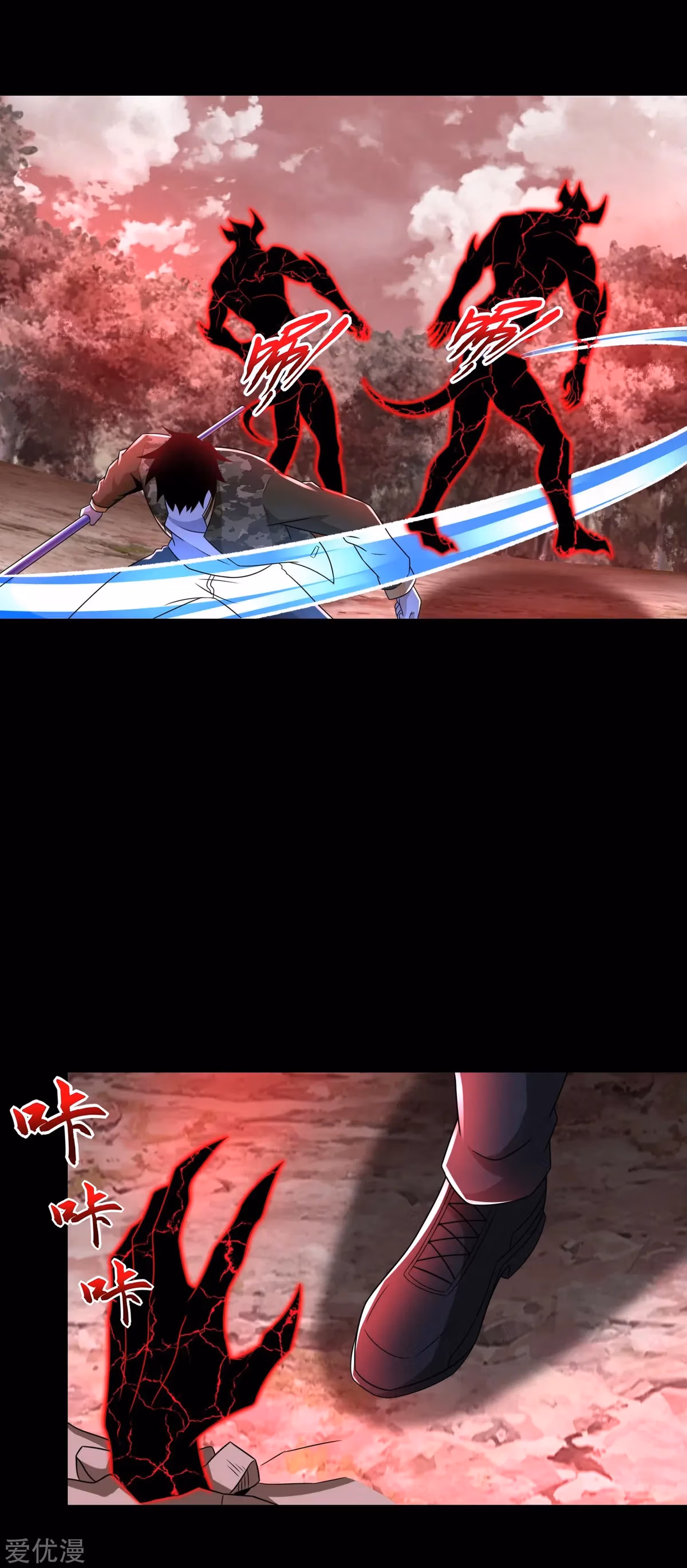 Read Apocalypse Savior chapter 265 image 19 on Lezhin