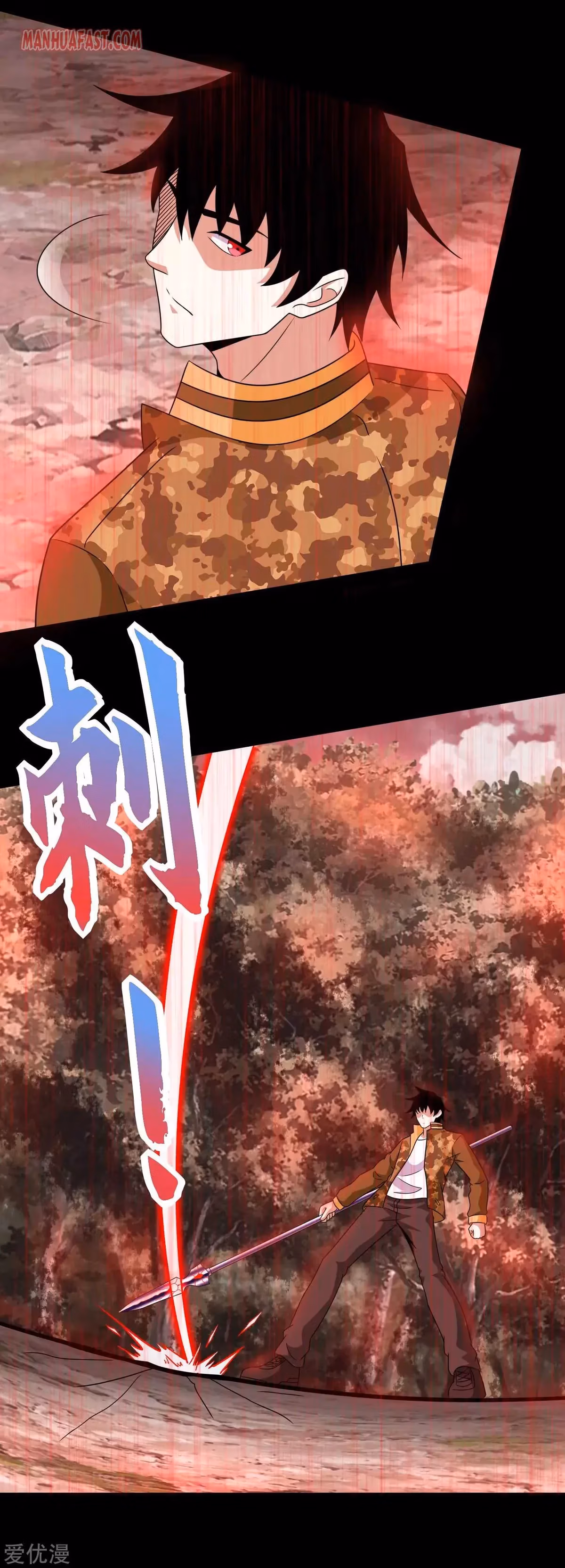Read Apocalypse Savior chapter 265 image 2 on Lezhin