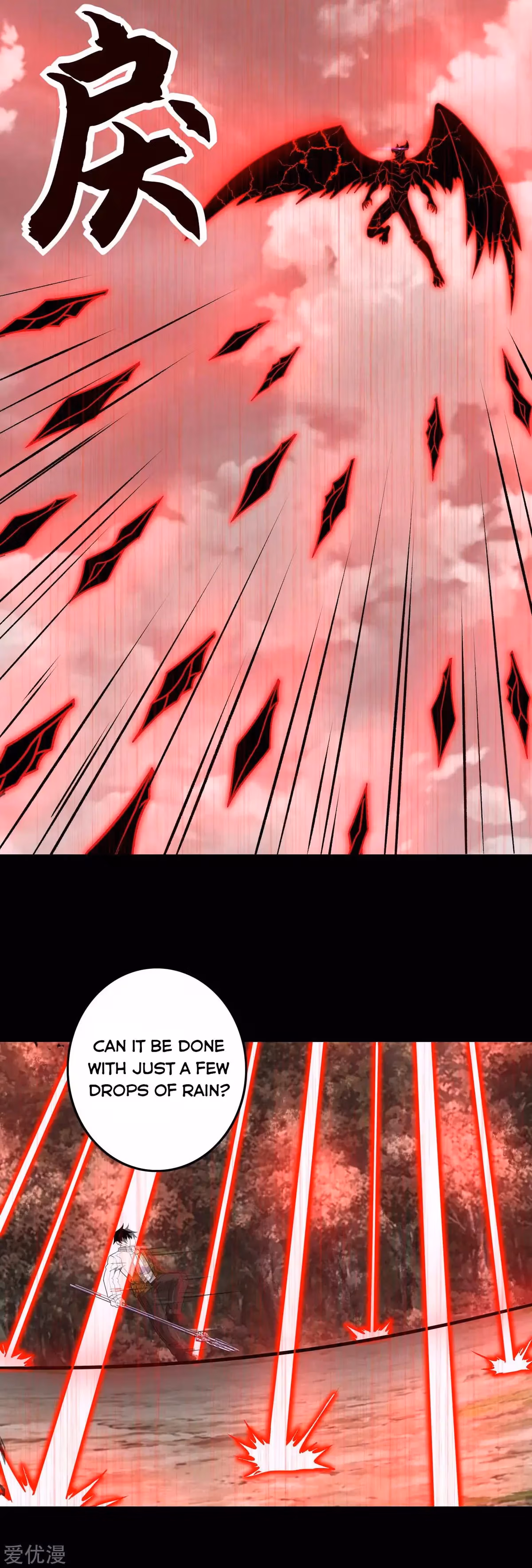 Read Apocalypse Savior chapter 265 image 5 on Lezhin