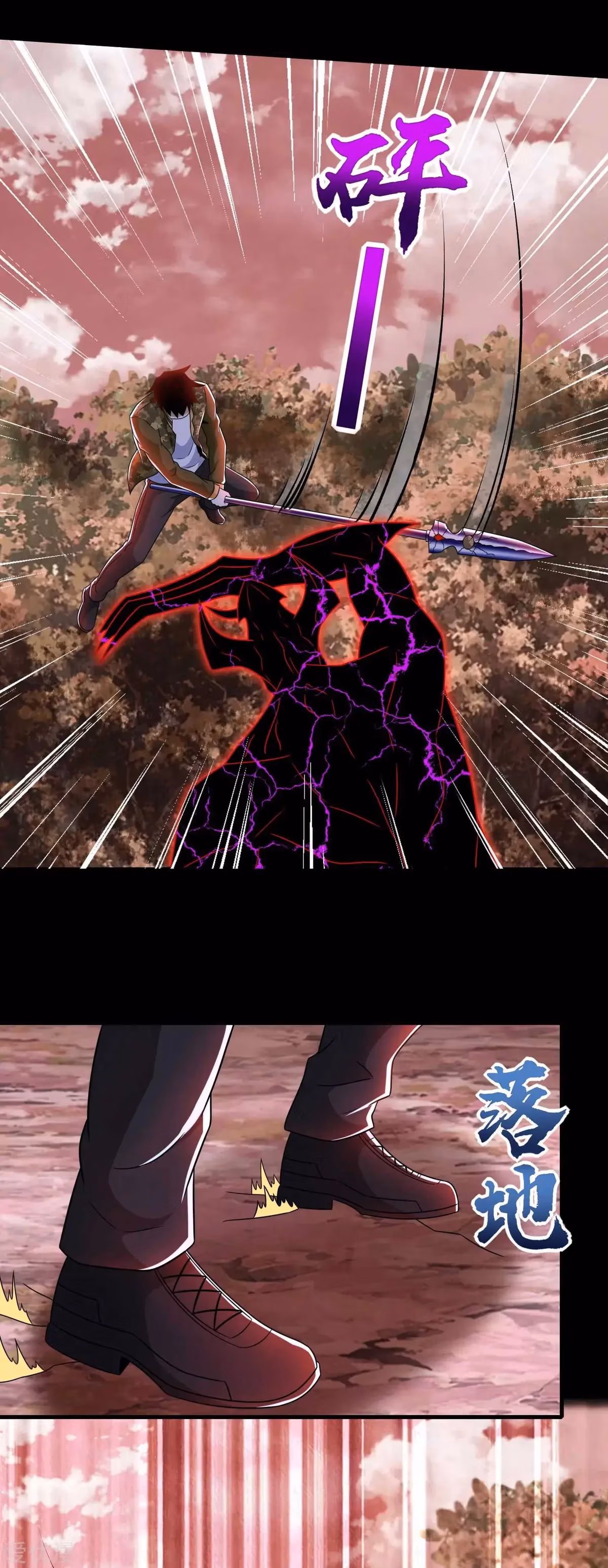 Read Apocalypse Savior chapter 266 image 10 on Lezhin