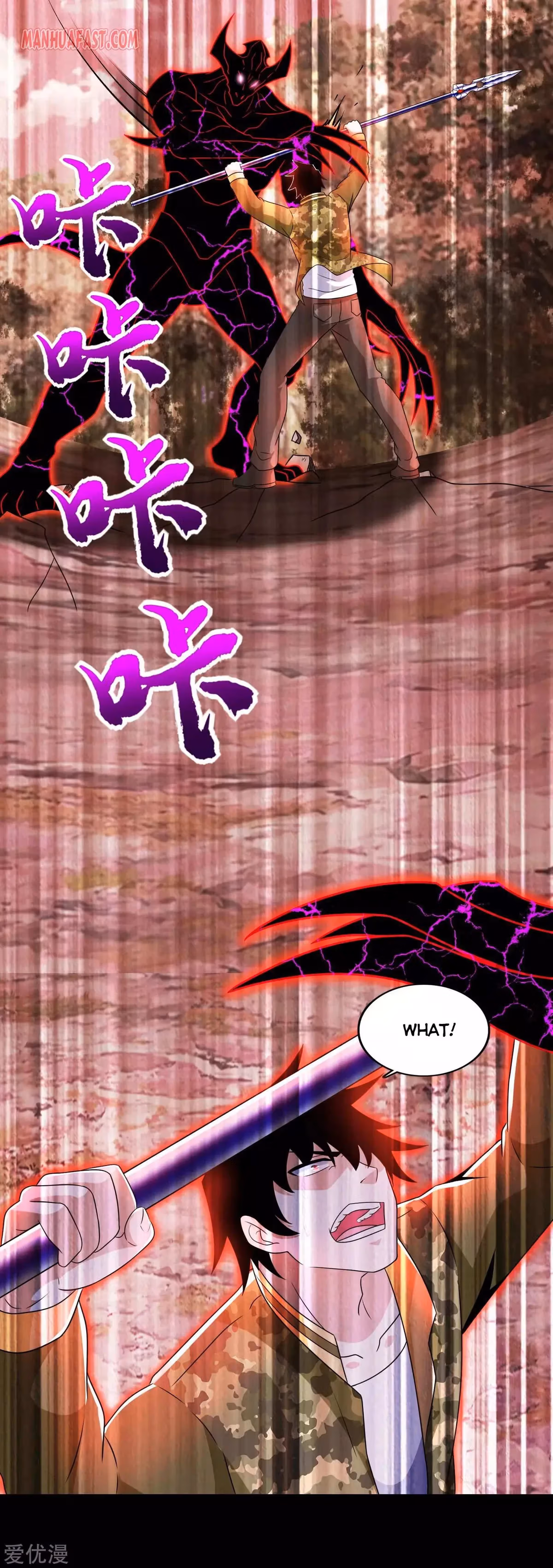 Read Apocalypse Savior chapter 266 image 11 on Lezhin