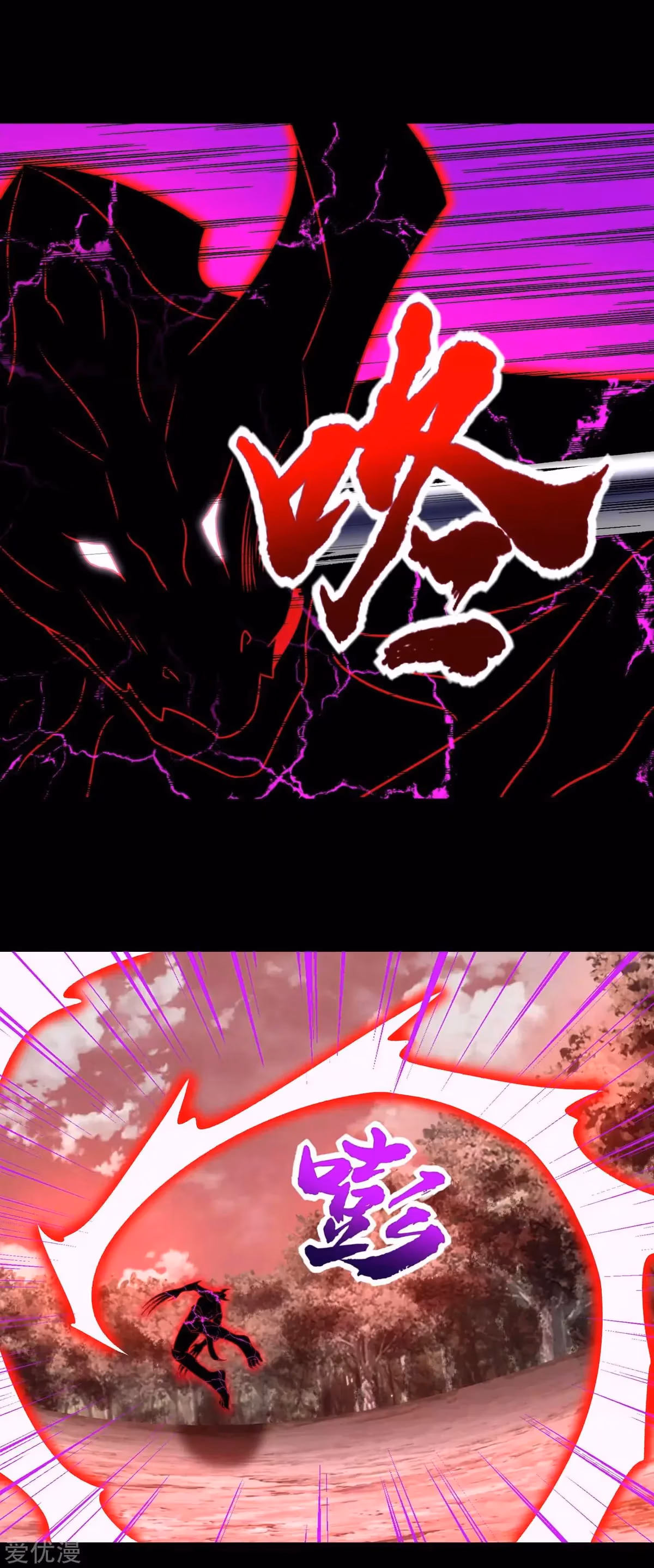 Read Apocalypse Savior chapter 266 image 13 on Lezhin
