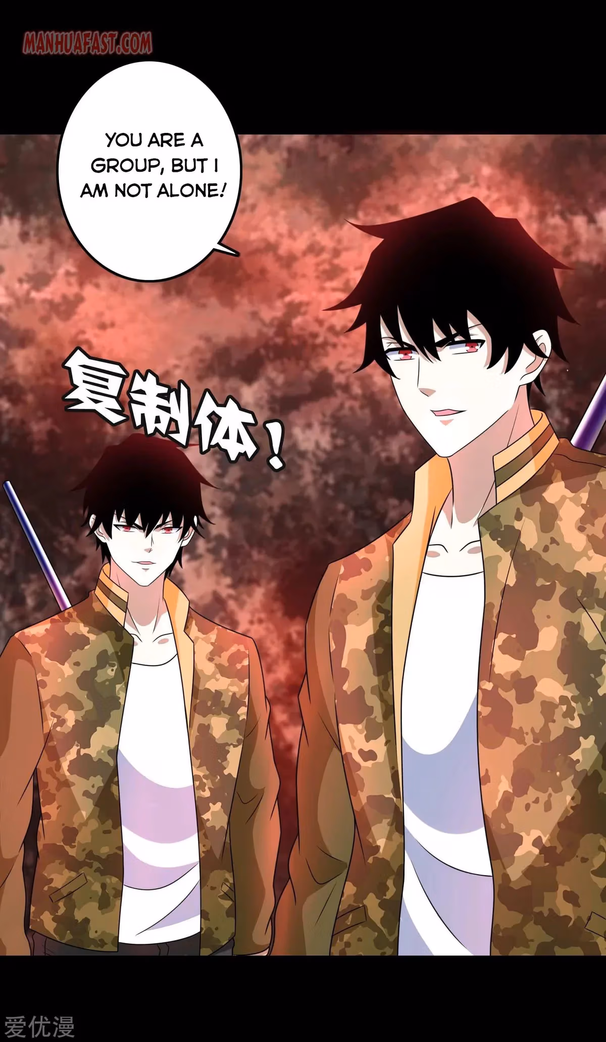 Read Apocalypse Savior chapter 266 image 14 on Lezhin