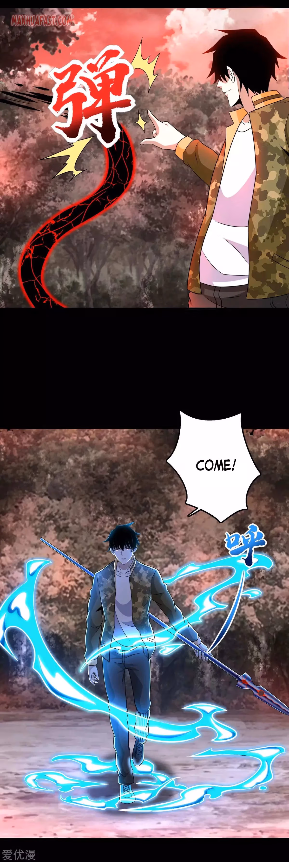 Read Apocalypse Savior chapter 266 image 2 on Lezhin