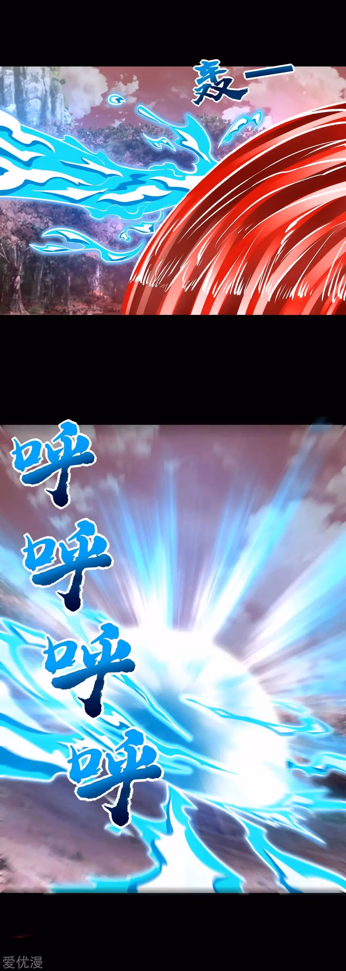 Read Apocalypse Savior chapter 266 image 6 on Lezhin