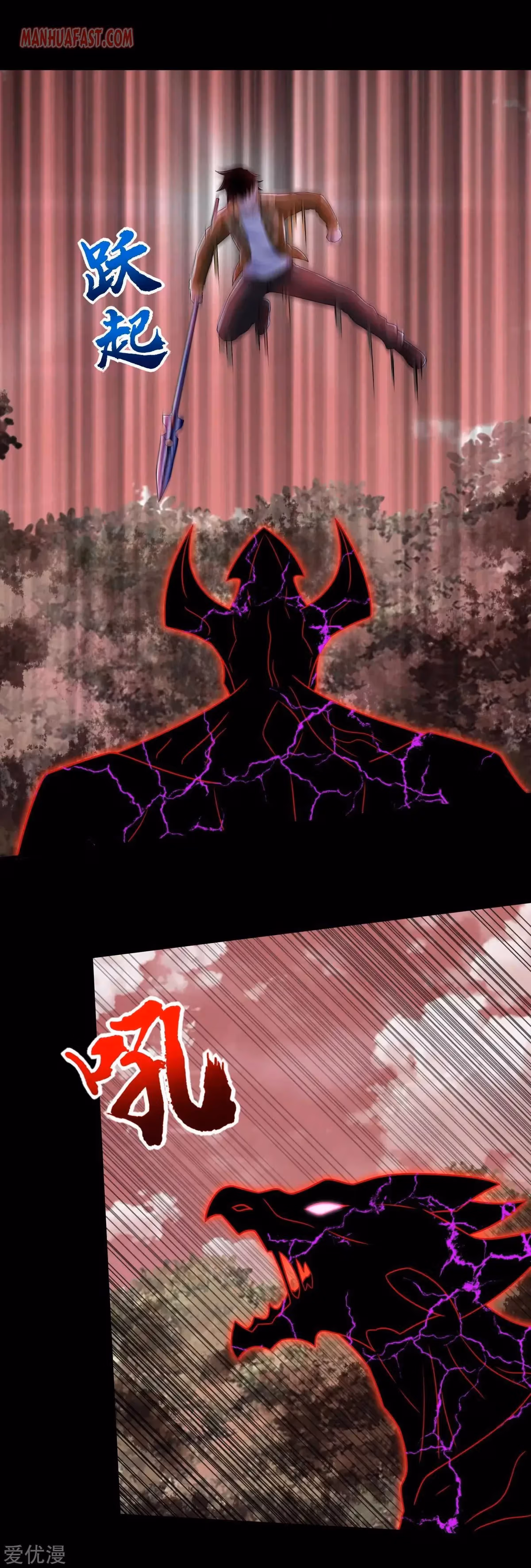 Read Apocalypse Savior chapter 266 image 9 on Lezhin