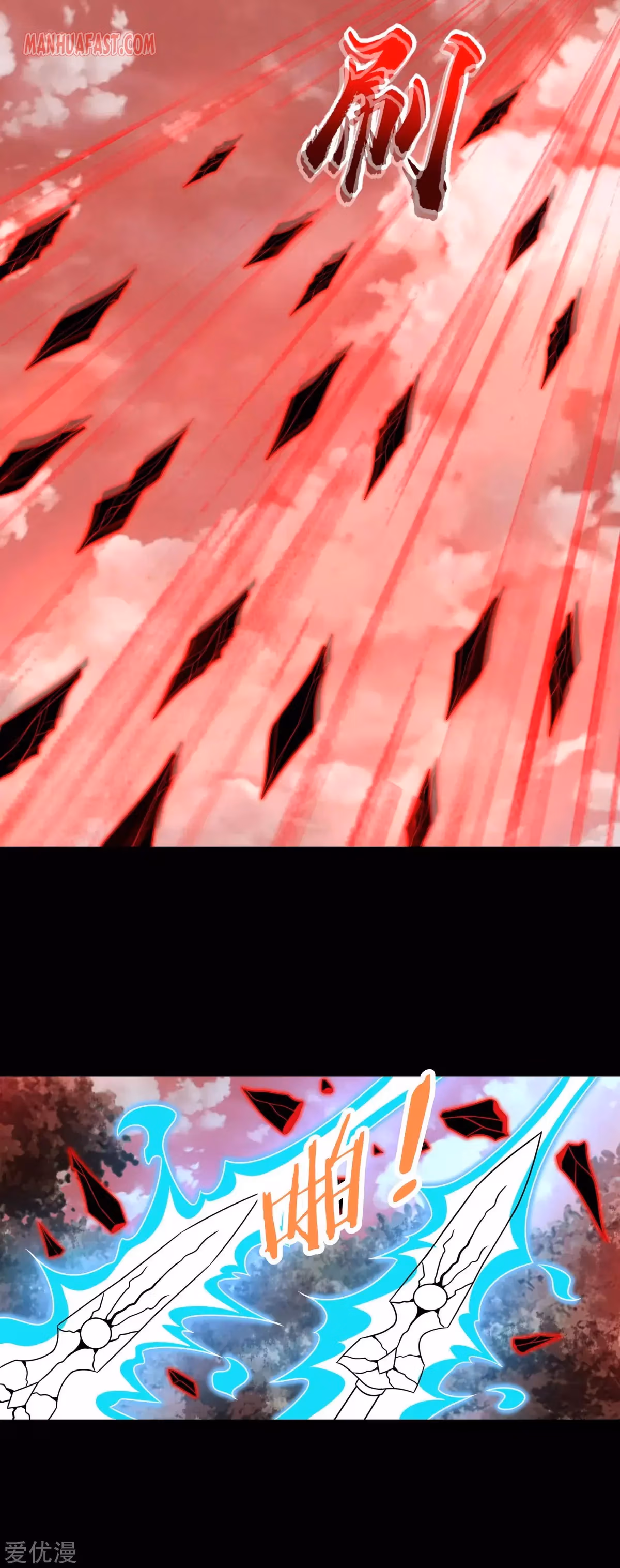 Read Apocalypse Savior chapter 267 image 0 on Lezhin