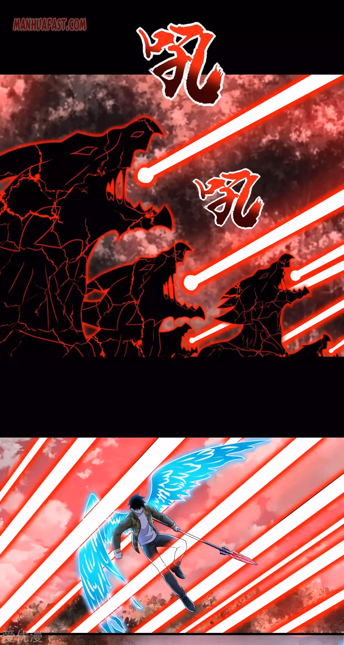 Read Apocalypse Savior chapter 267 image 11 on Lezhin