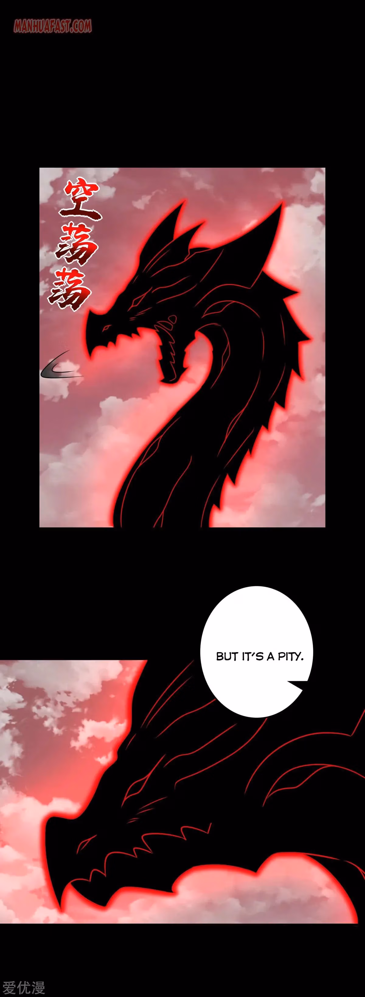 Read Apocalypse Savior chapter 267 image 16 on Lezhin