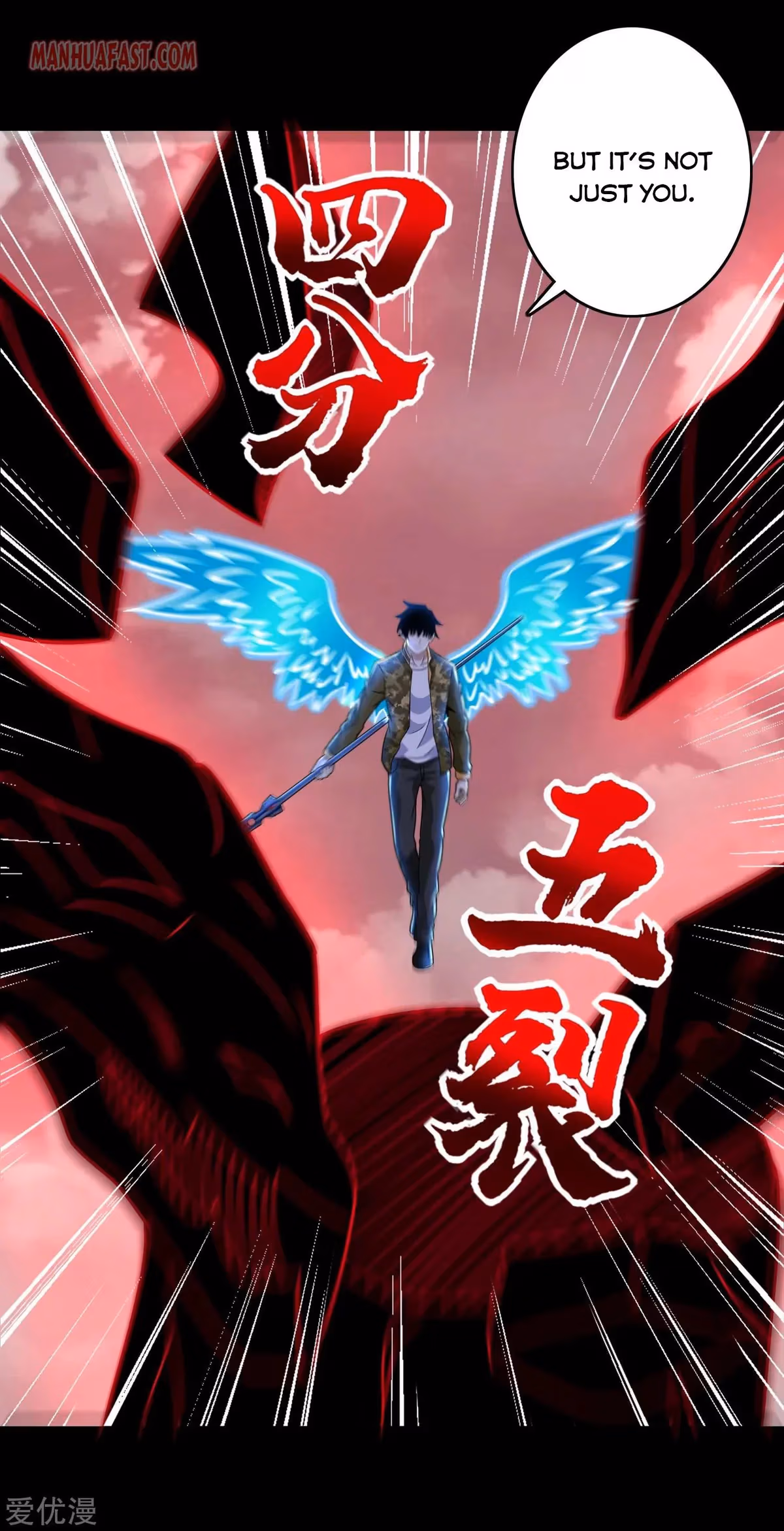 Read Apocalypse Savior chapter 267 image 18 on Lezhin