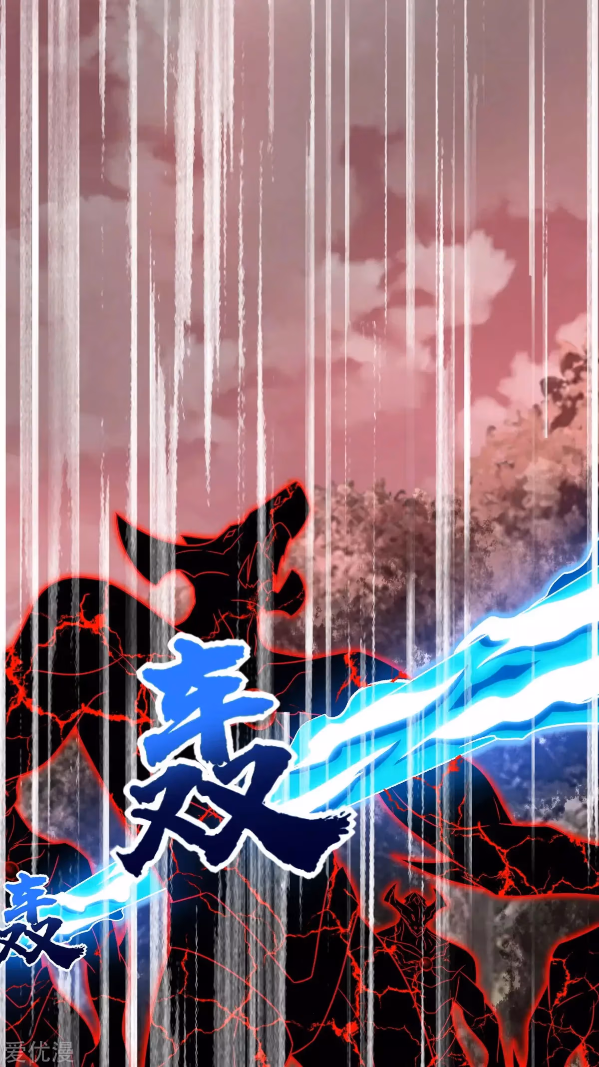 Read Apocalypse Savior chapter 267 image 6 on Lezhin