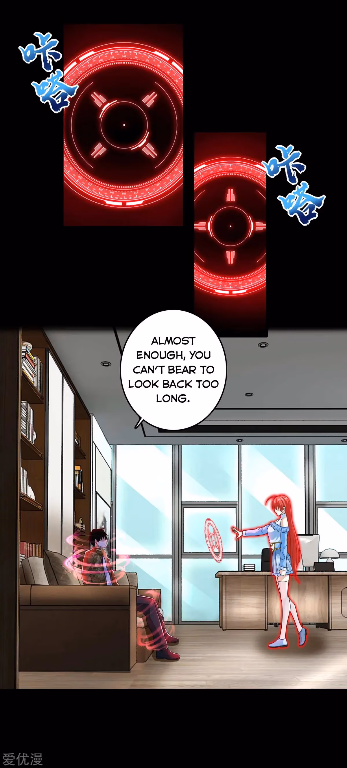 Read Apocalypse Savior chapter 268 image 13 on Lezhin