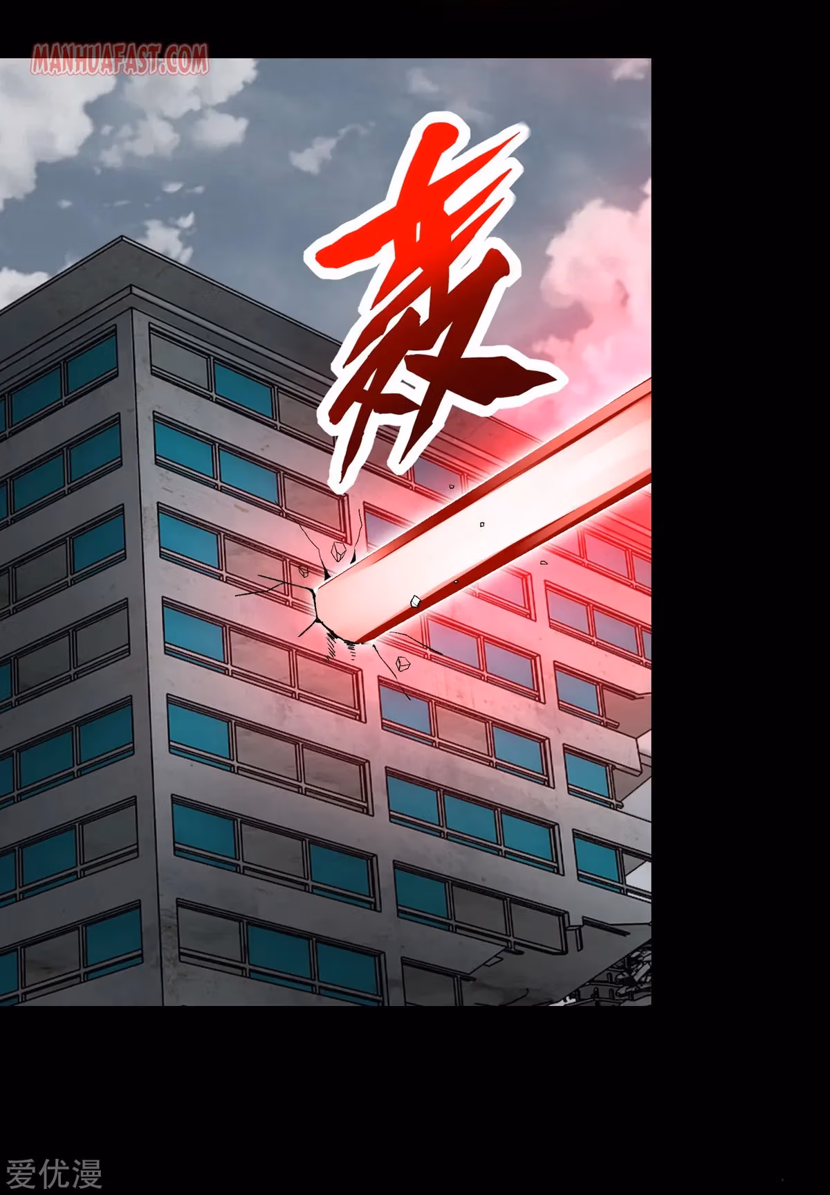 Read Apocalypse Savior chapter 268 image 16 on Lezhin
