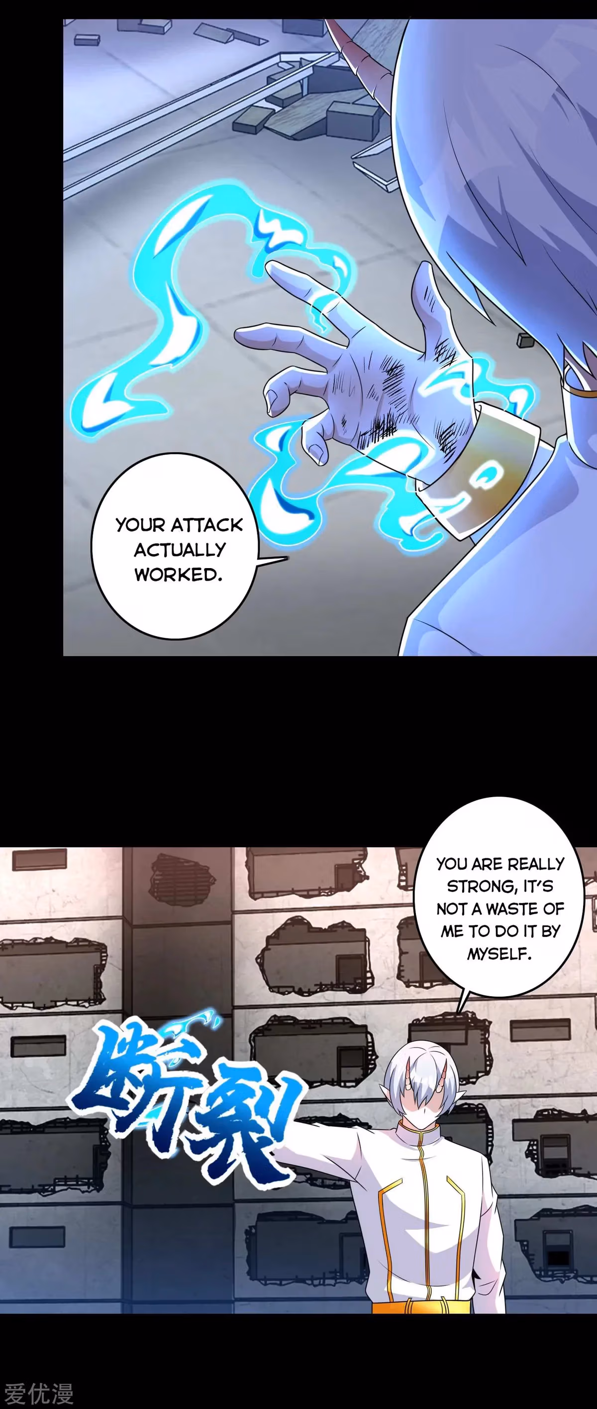 Read Apocalypse Savior chapter 269 image 15 on Lezhin