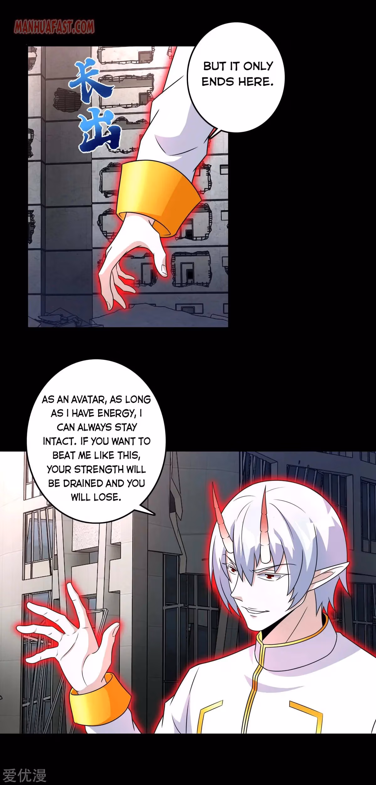Read Apocalypse Savior chapter 269 image 16 on Lezhin