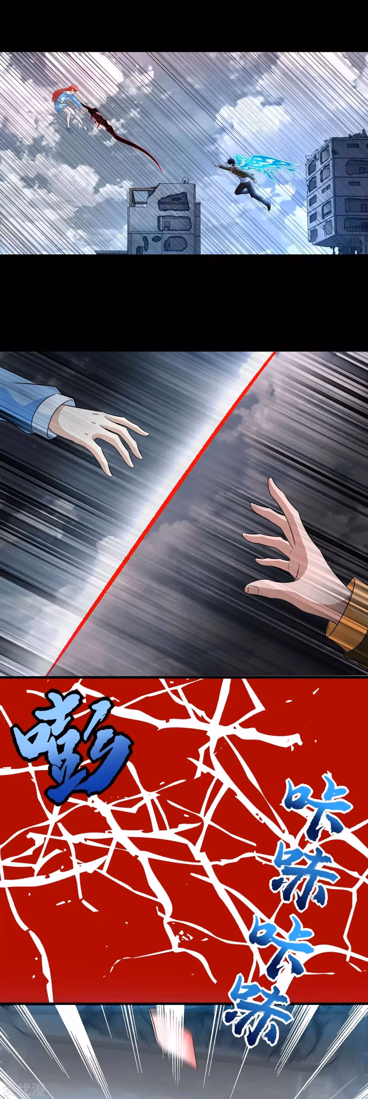 Read Apocalypse Savior chapter 269 image 3 on Lezhin