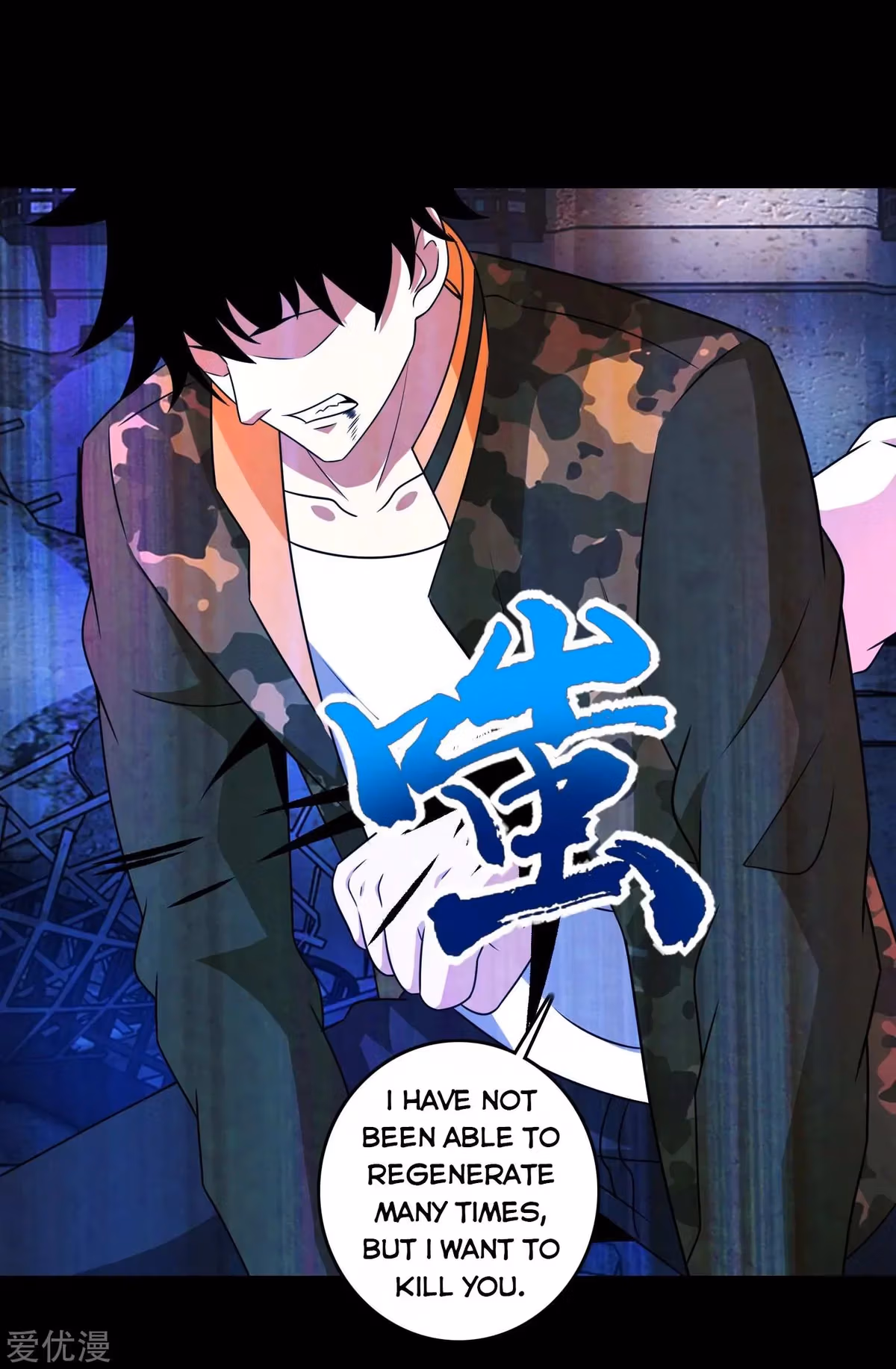 Read Apocalypse Savior chapter 271 image 12 on Lezhin