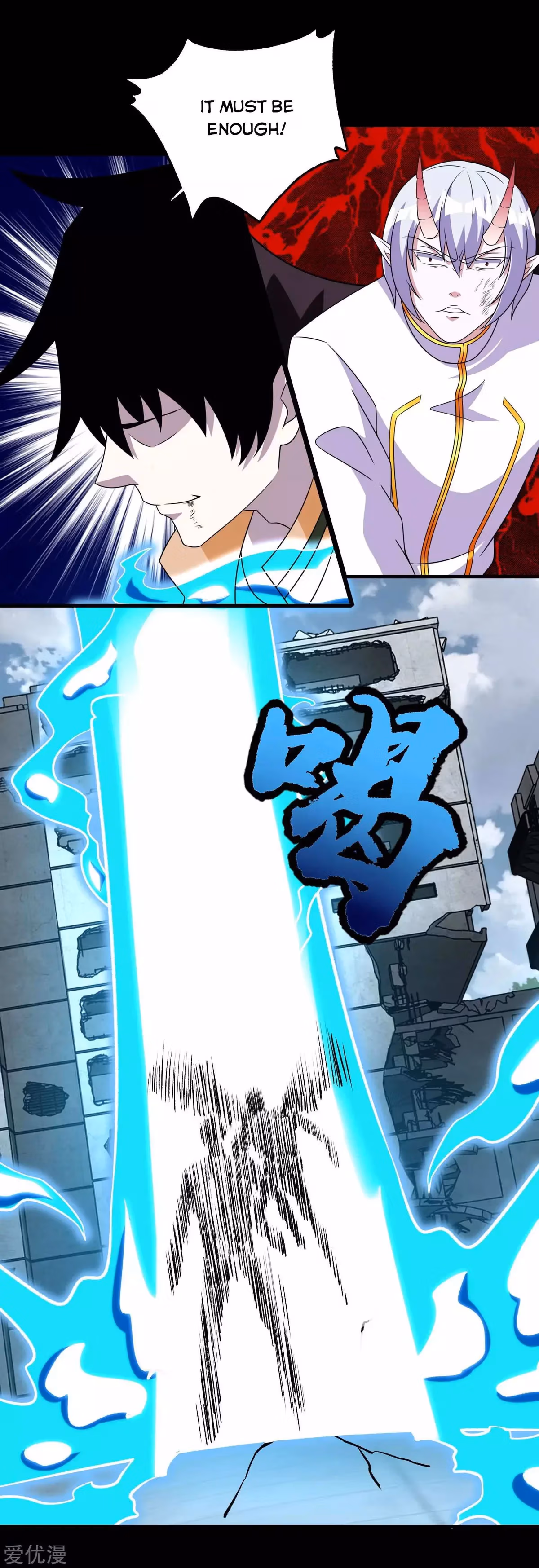 Read Apocalypse Savior chapter 271 image 13 on Lezhin