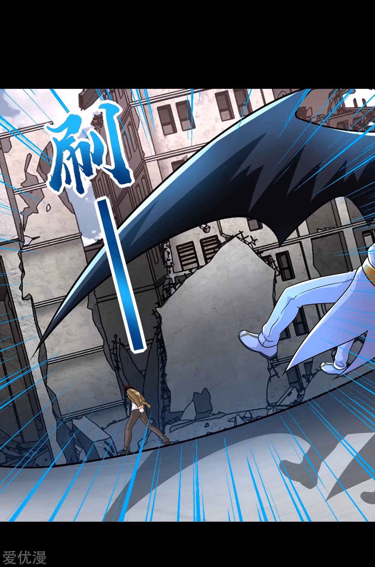 Read Apocalypse Savior chapter 271 image 15 on Lezhin