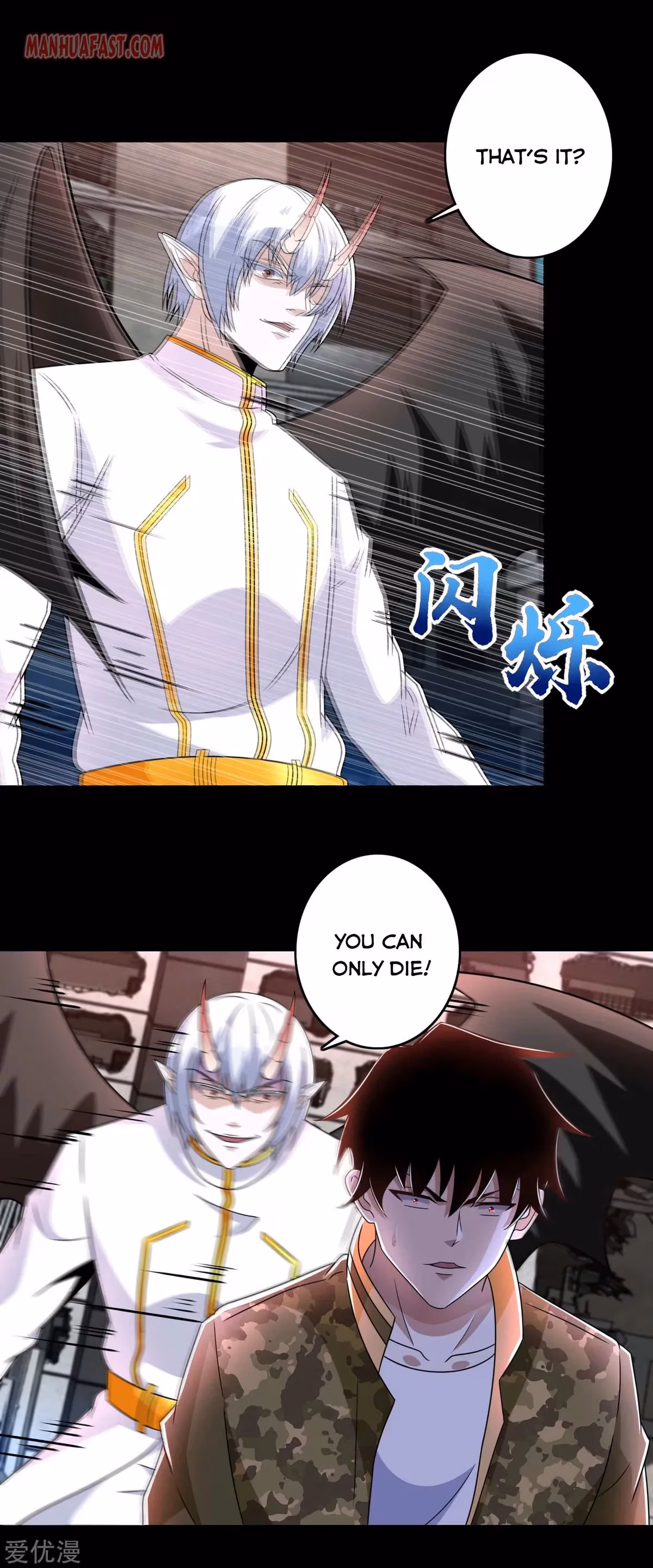 Read Apocalypse Savior chapter 271 image 4 on Lezhin