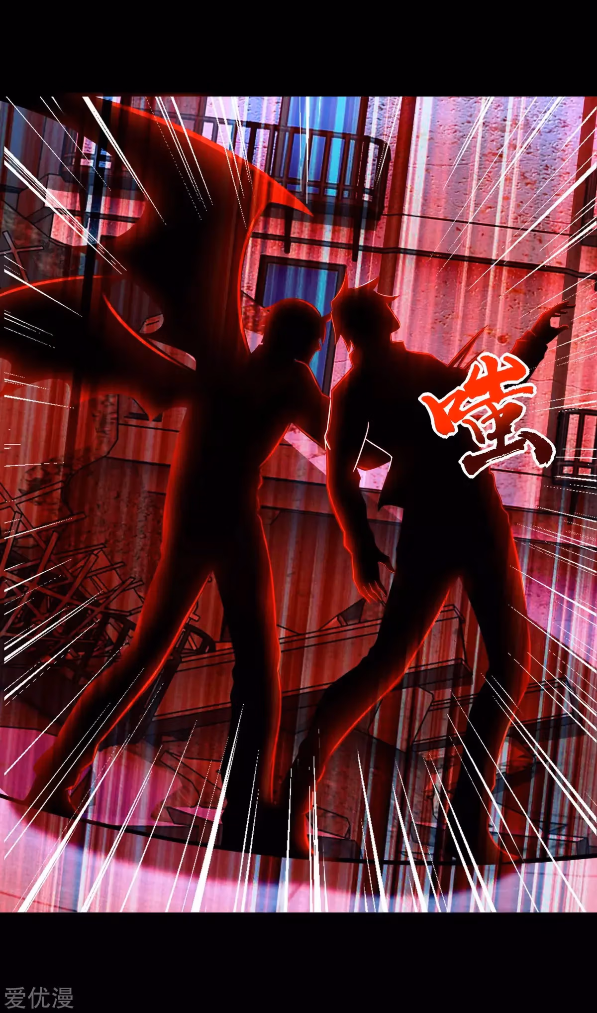 Read Apocalypse Savior chapter 271 image 5 on Lezhin