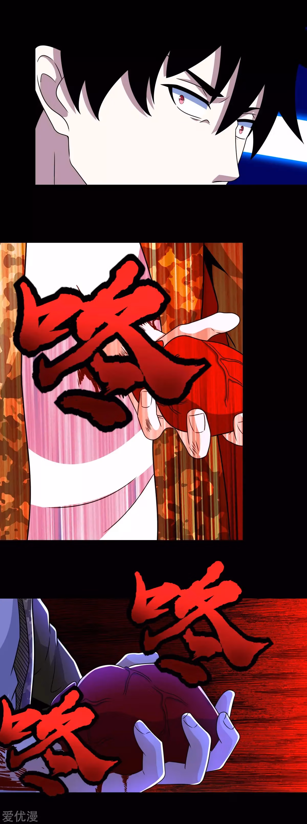 Read Apocalypse Savior chapter 271 image 6 on Lezhin