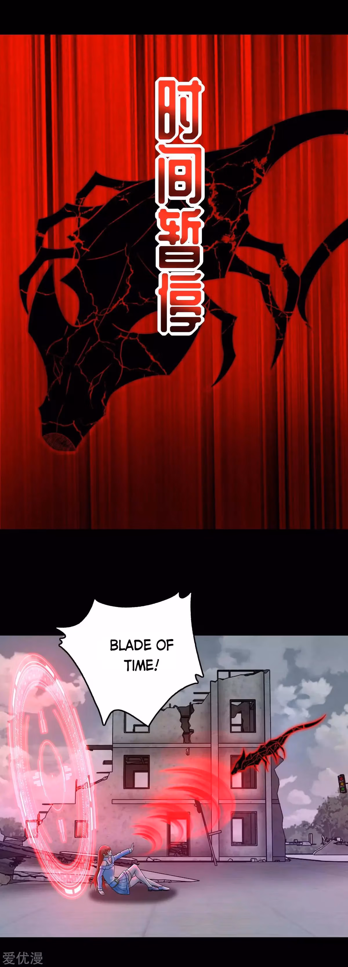 Read Apocalypse Savior chapter 272 image 10 on Lezhin
