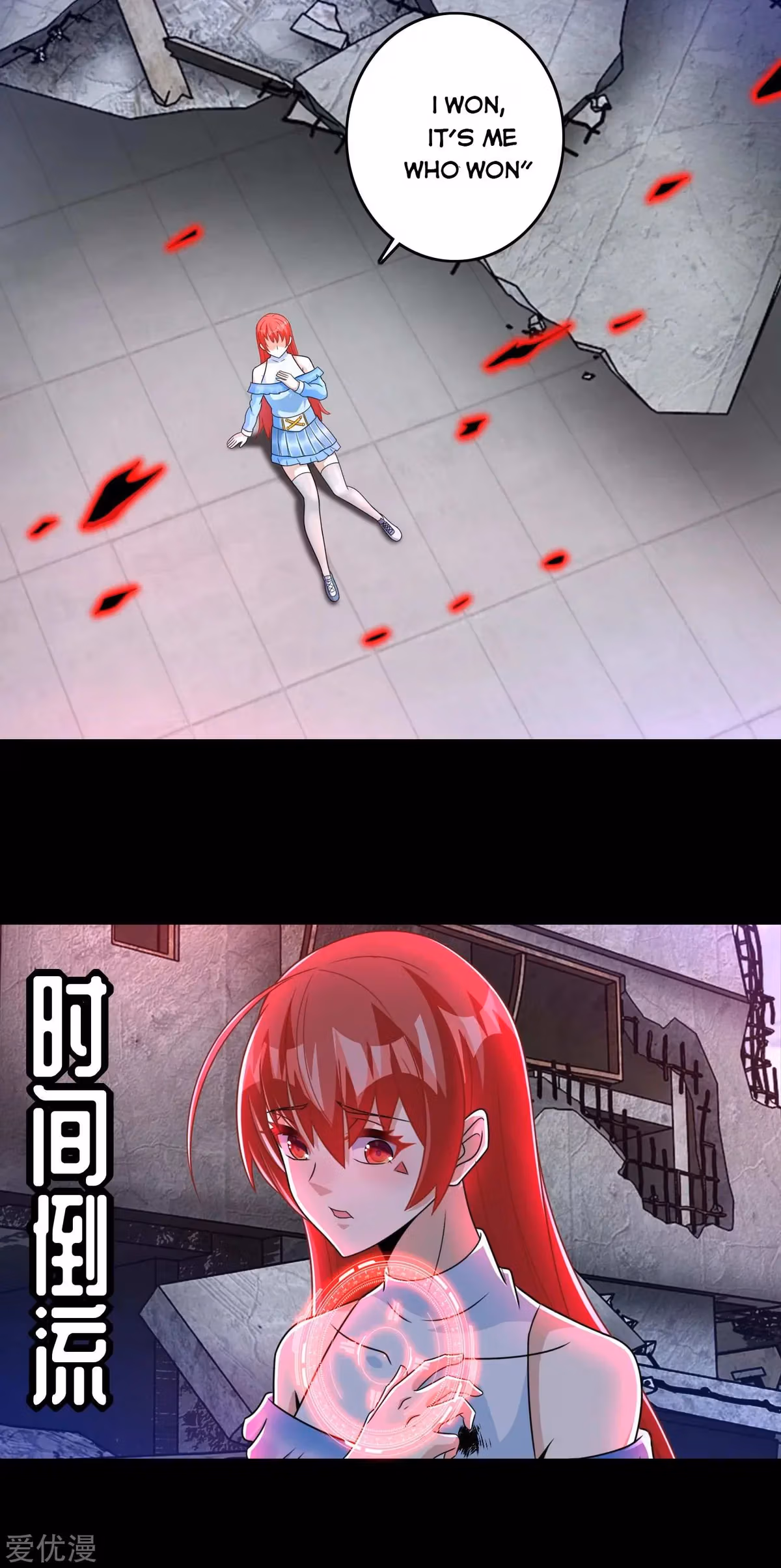 Read Apocalypse Savior chapter 272 image 12 on Lezhin